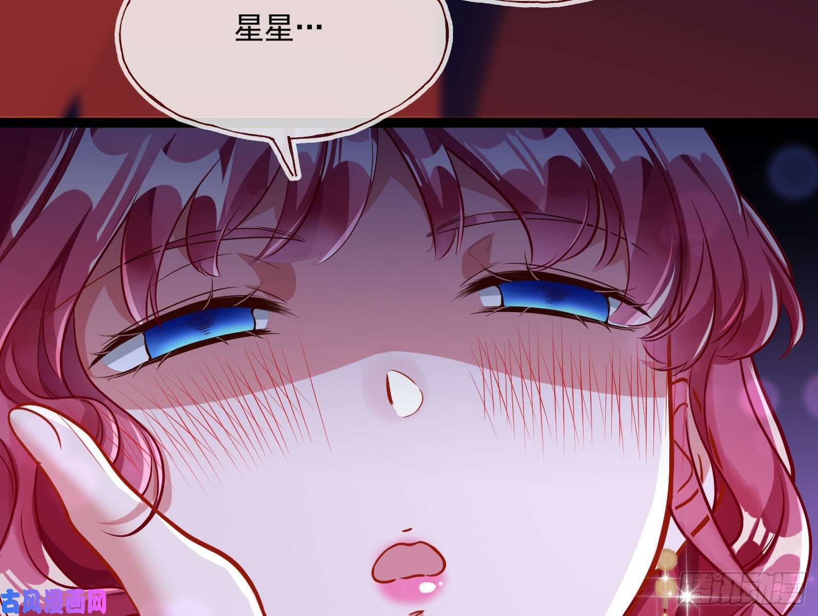 万渣朝凰一度春宵