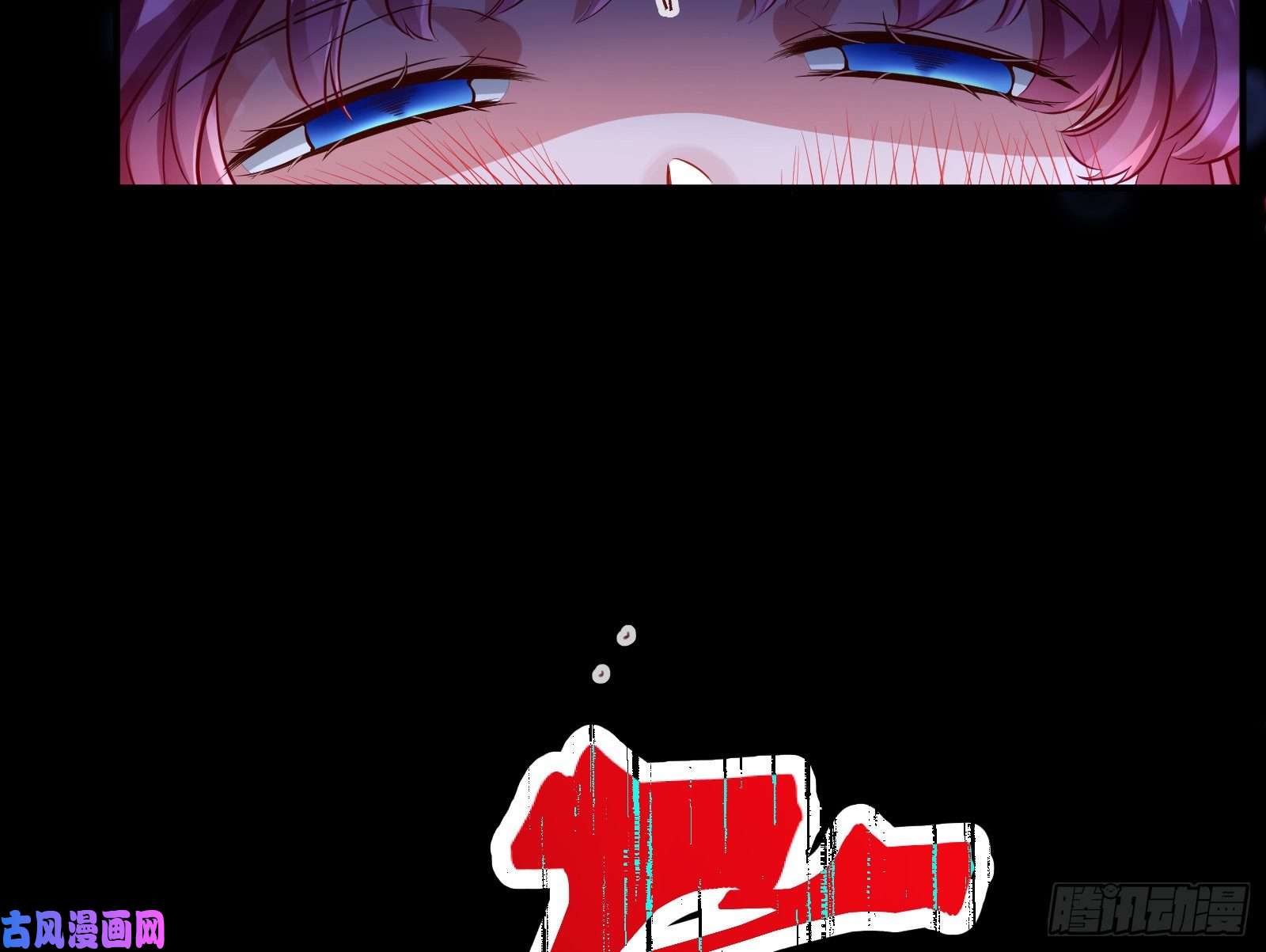 万渣朝凰一度春宵