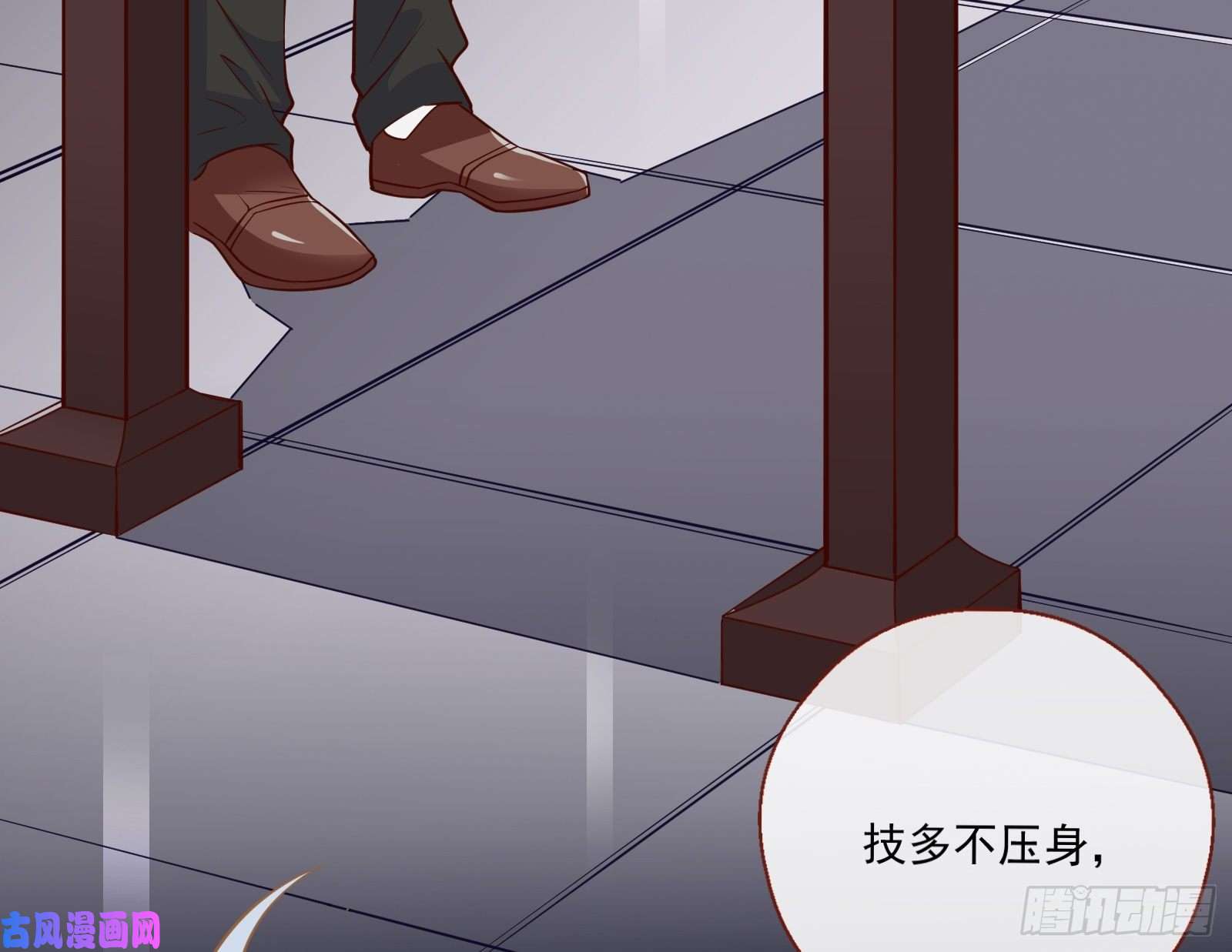 万渣朝凰一度春宵