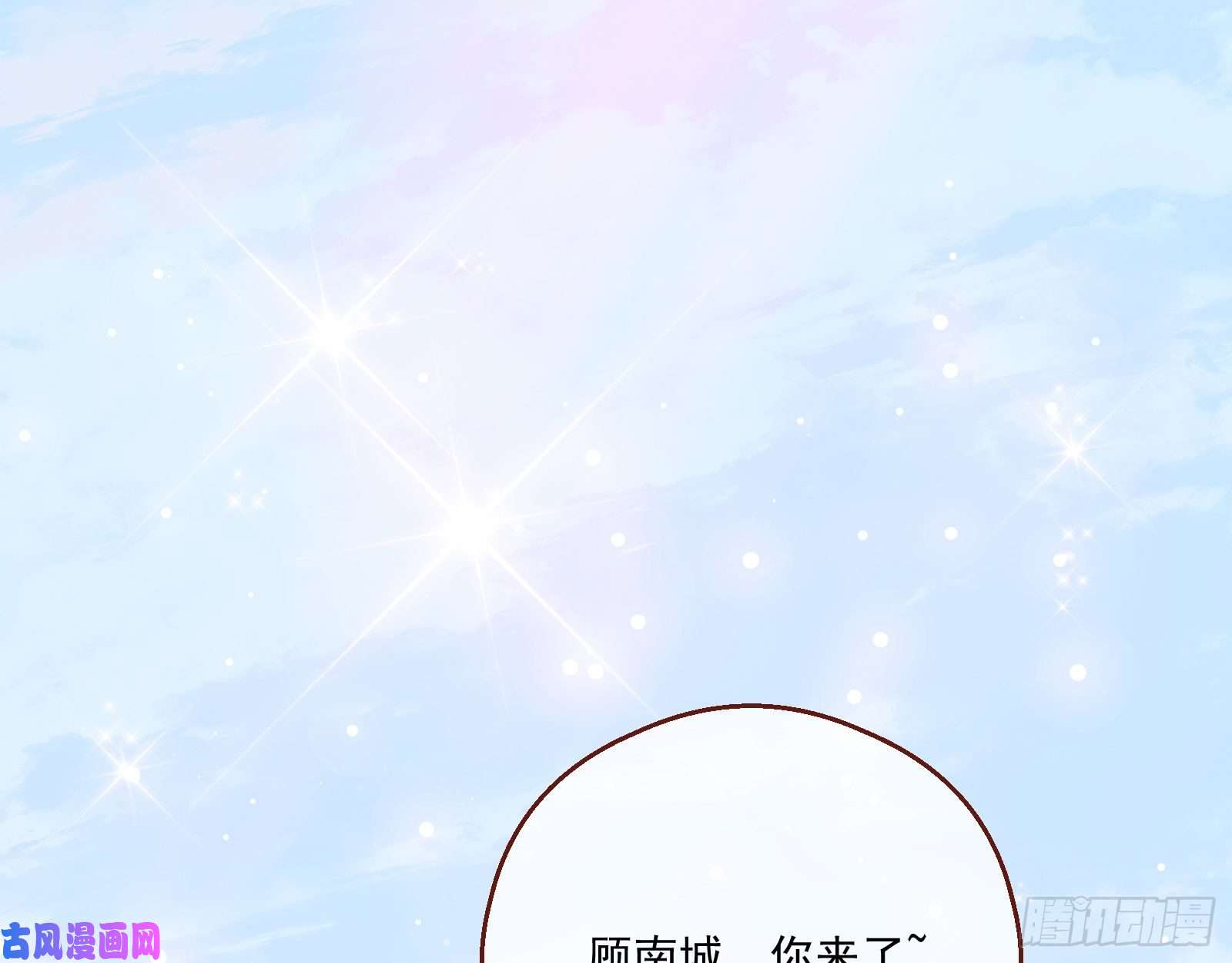 万渣朝凰苏绿夏的遗物