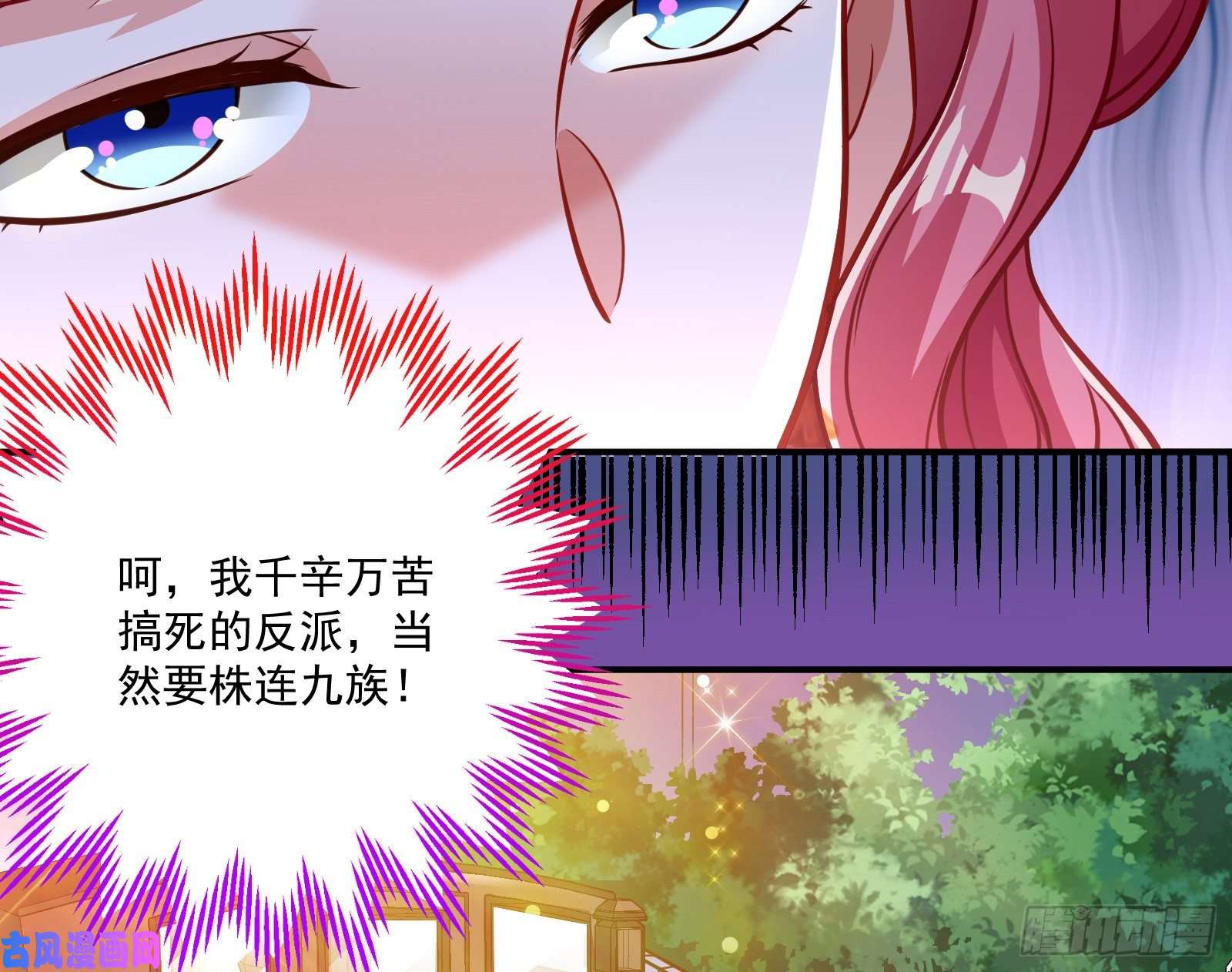 万渣朝凰苏绿夏的遗物