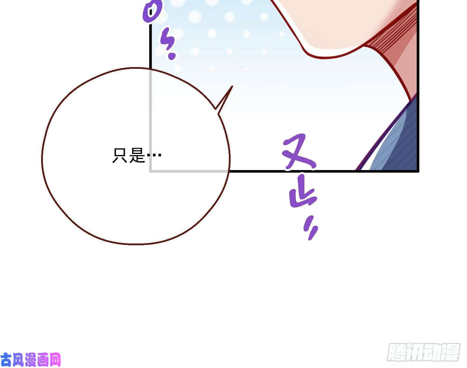 万渣朝凰苏绿夏的遗物