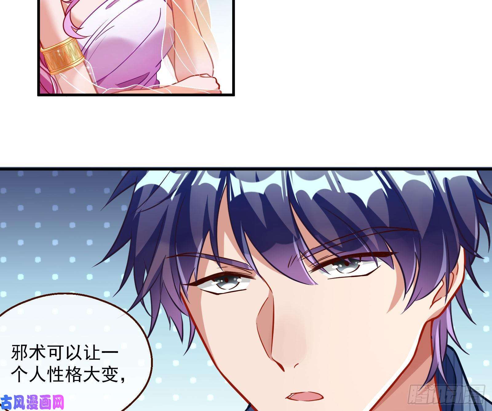 万渣朝凰苏绿夏的遗物