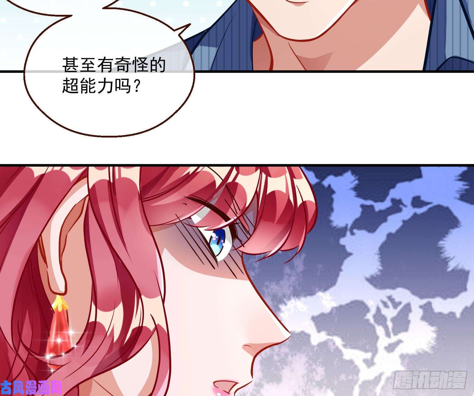 万渣朝凰苏绿夏的遗物