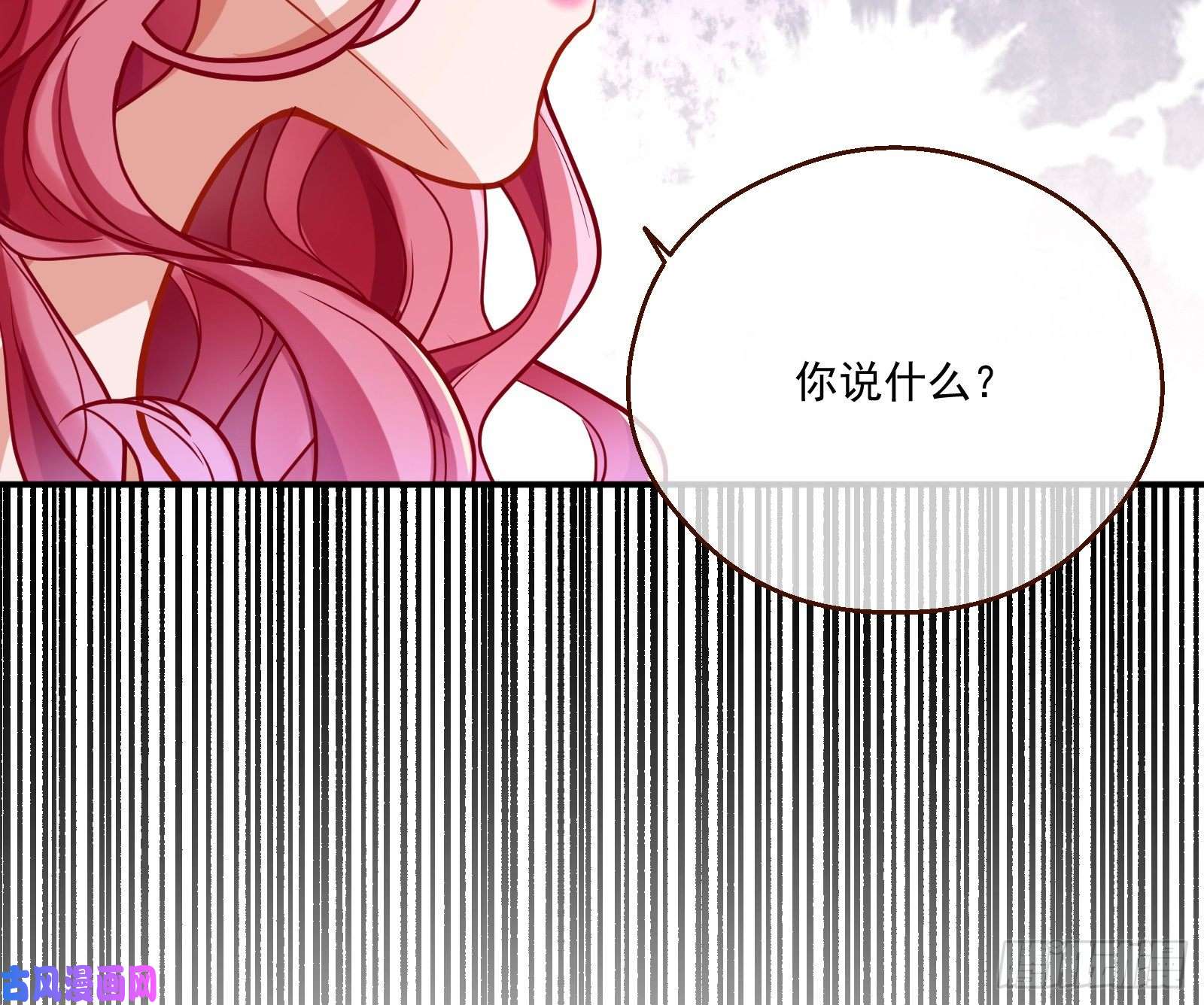 万渣朝凰苏绿夏的遗物