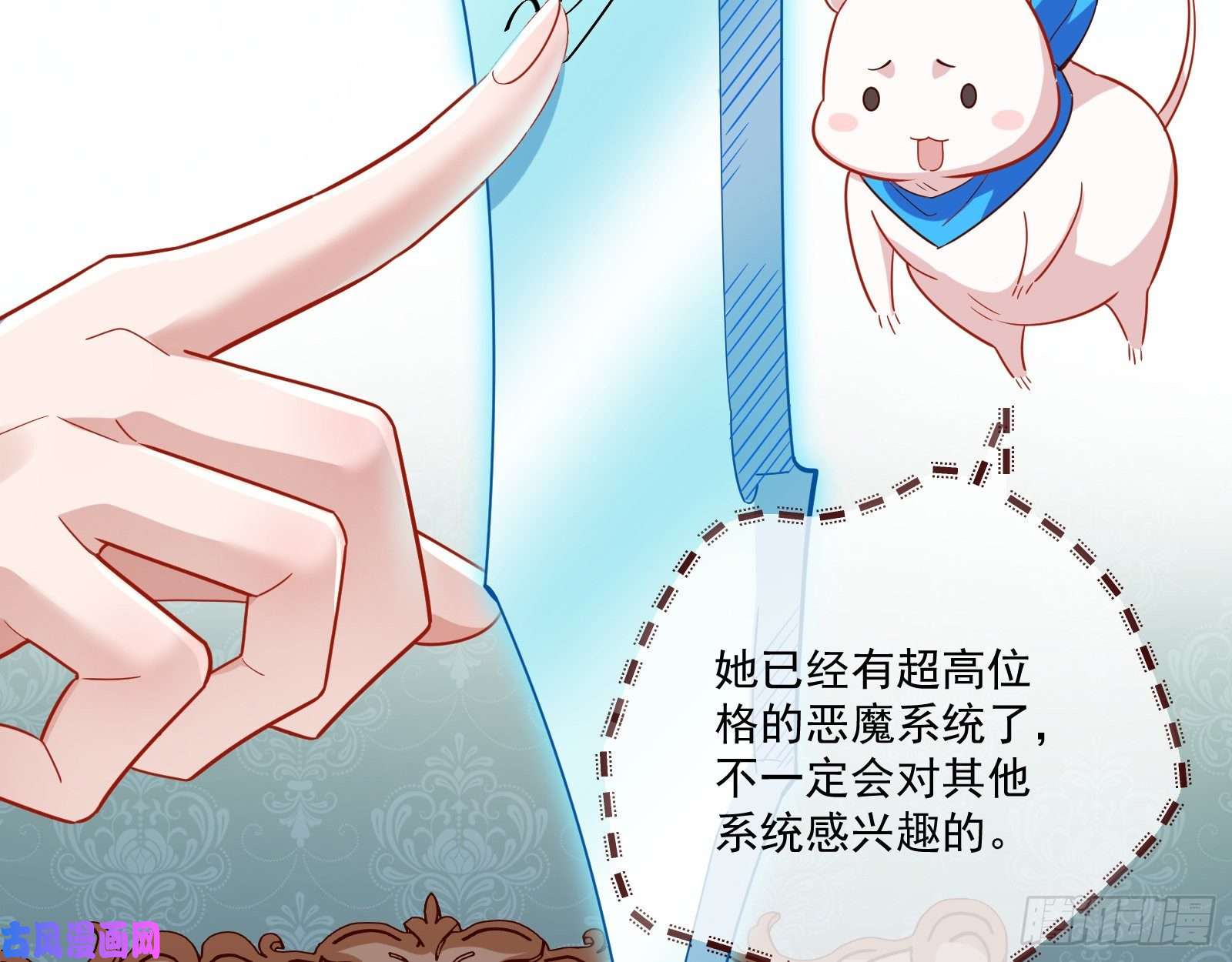万渣朝凰苏绿夏的遗物