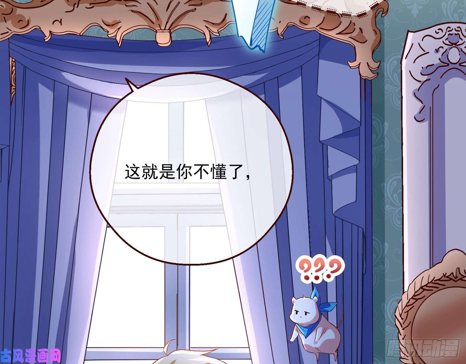 万渣朝凰苏绿夏的遗物