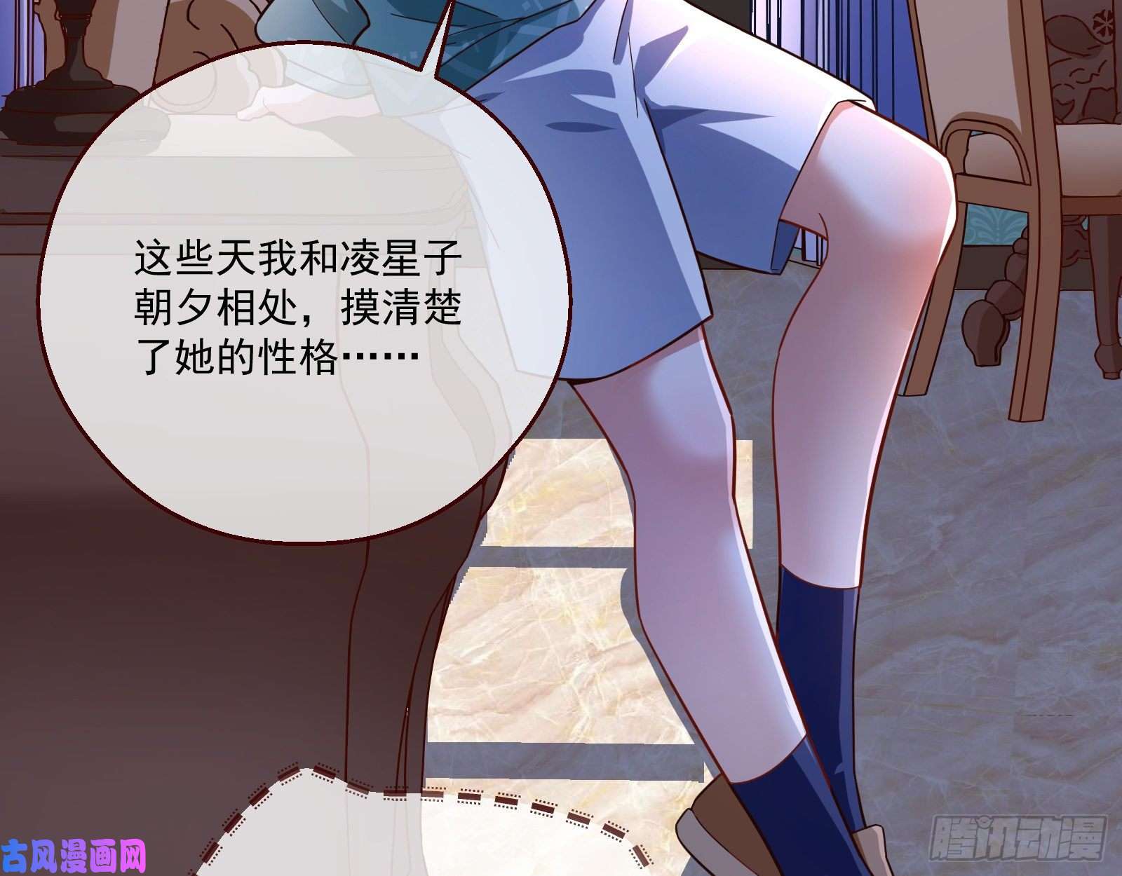 万渣朝凰苏绿夏的遗物