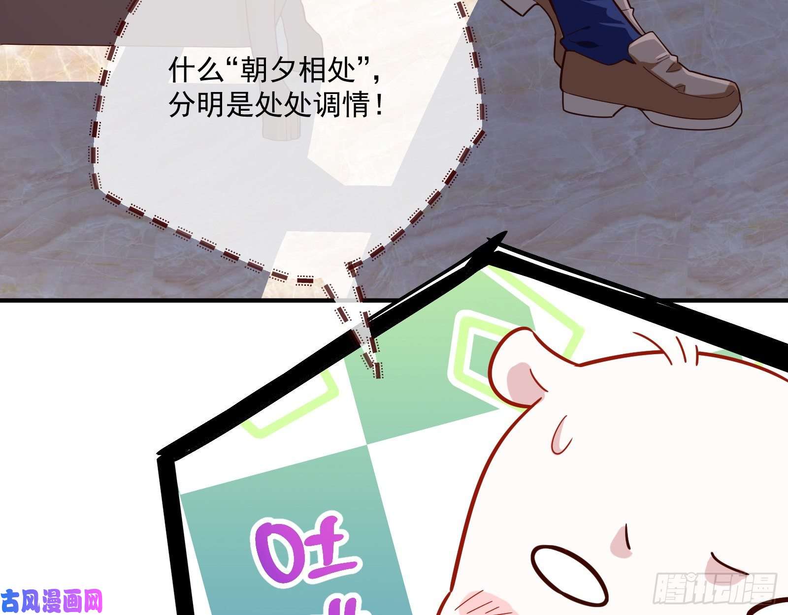 万渣朝凰苏绿夏的遗物