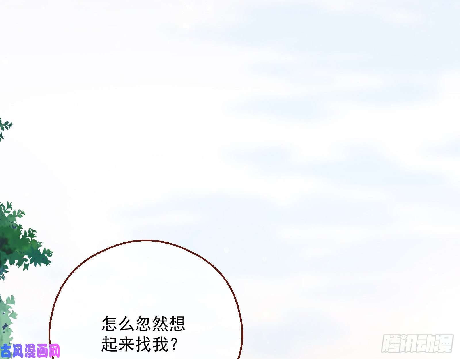 万渣朝凰苏绿夏的遗物