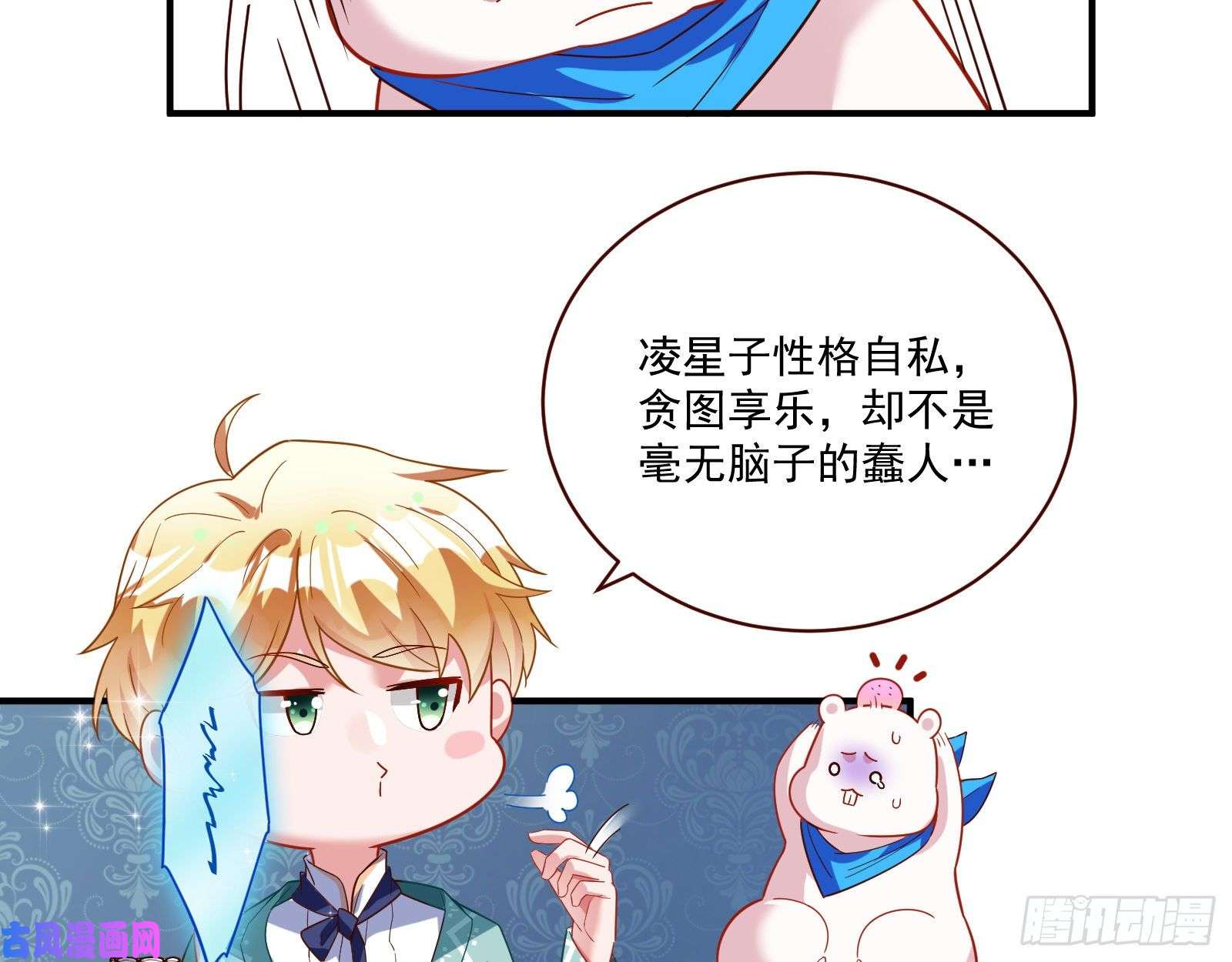 万渣朝凰苏绿夏的遗物