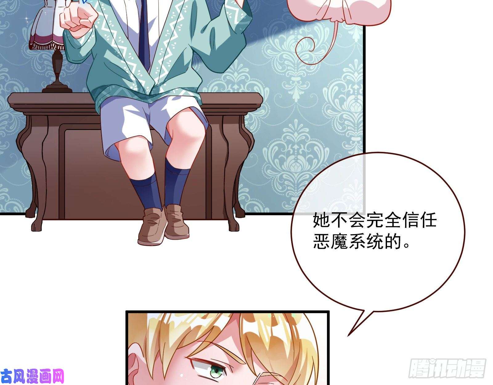 万渣朝凰苏绿夏的遗物