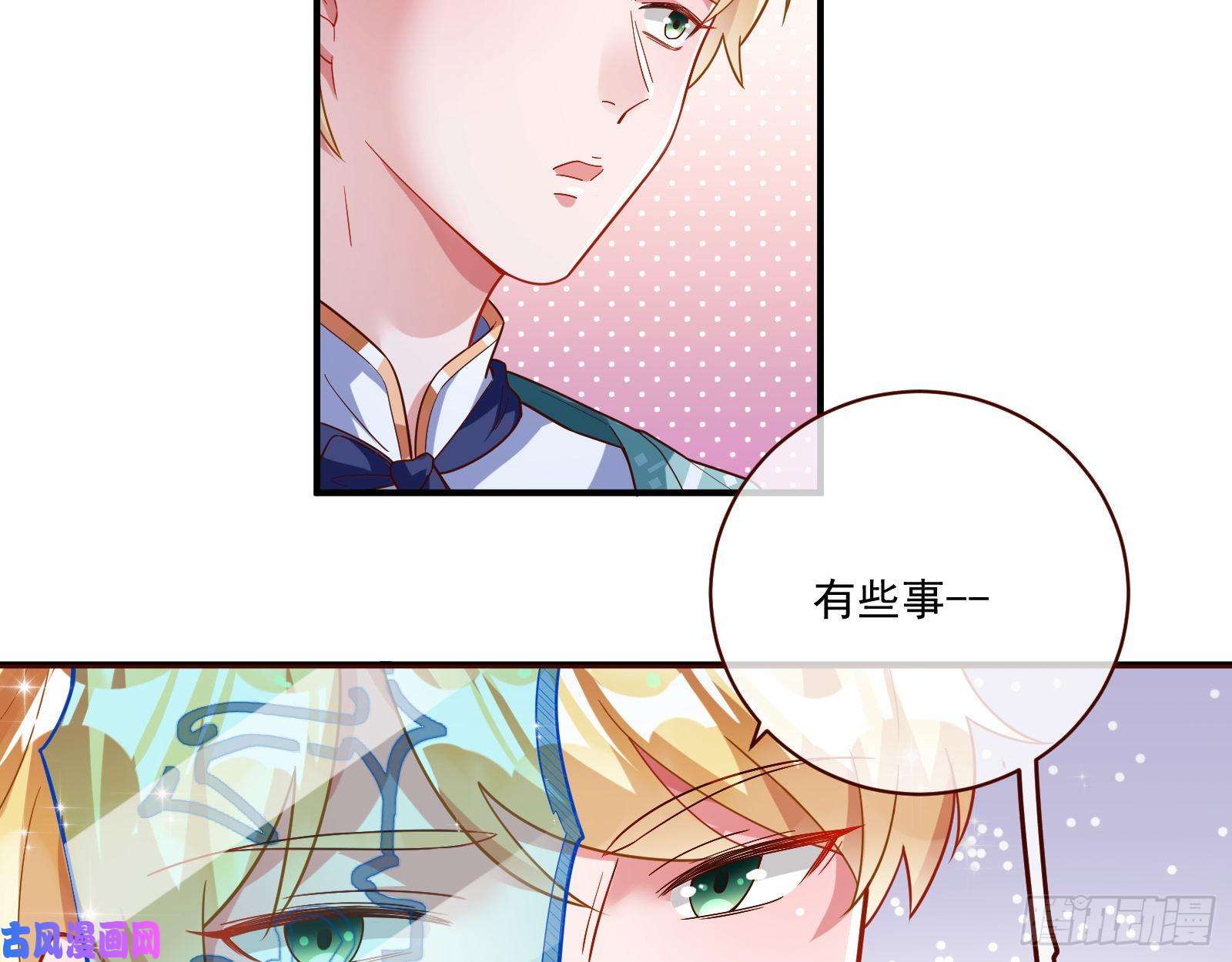万渣朝凰苏绿夏的遗物