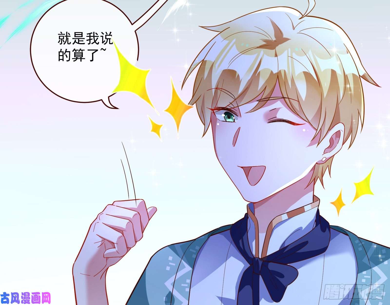 万渣朝凰苏绿夏的遗物