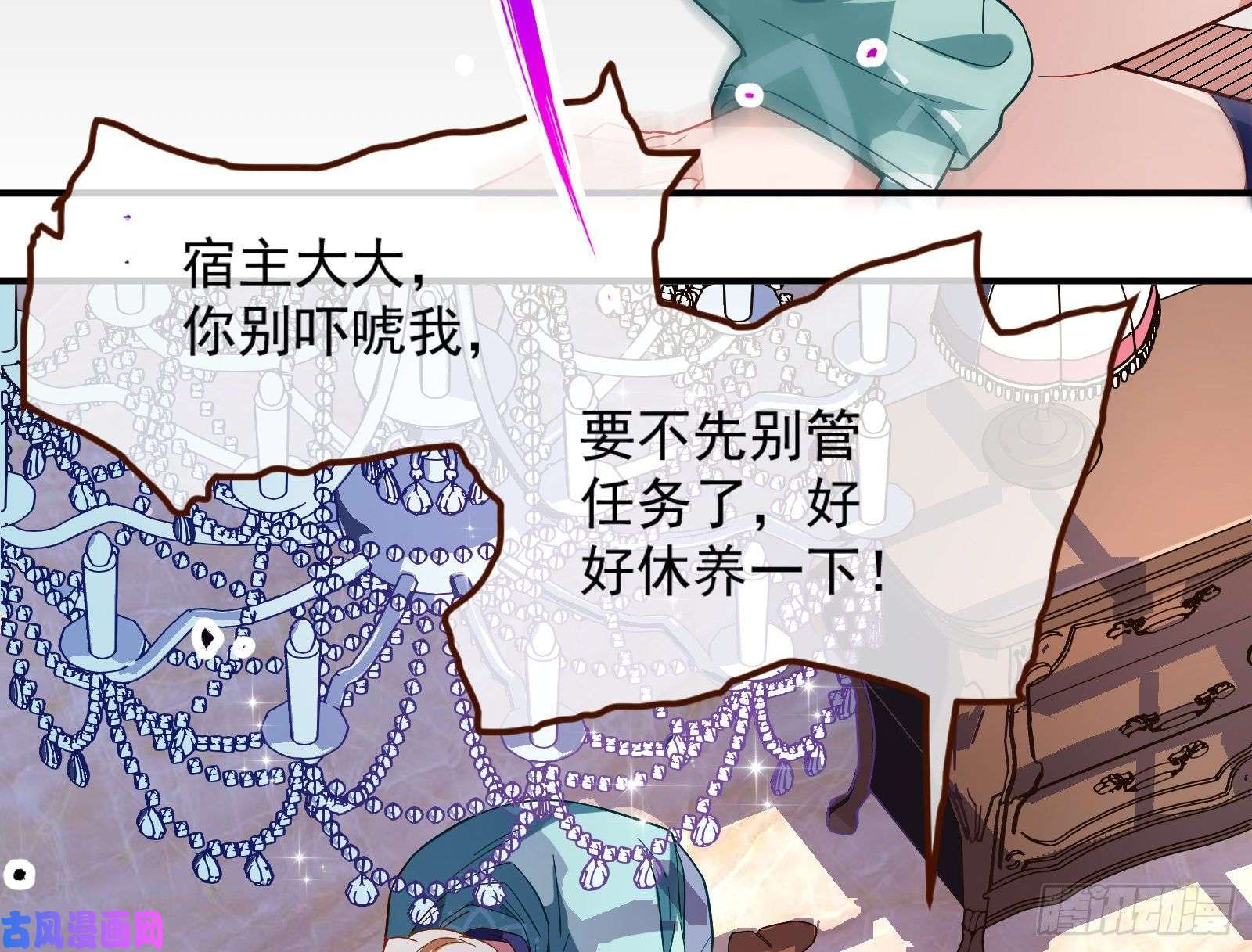 万渣朝凰苏绿夏的遗物