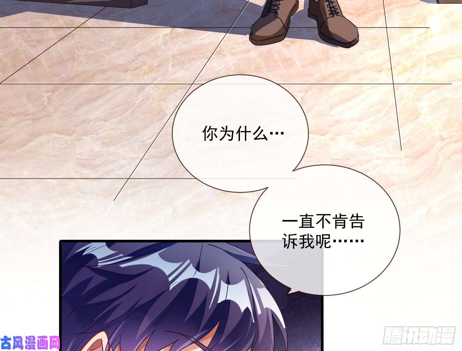 万渣朝凰苏绿夏的遗物