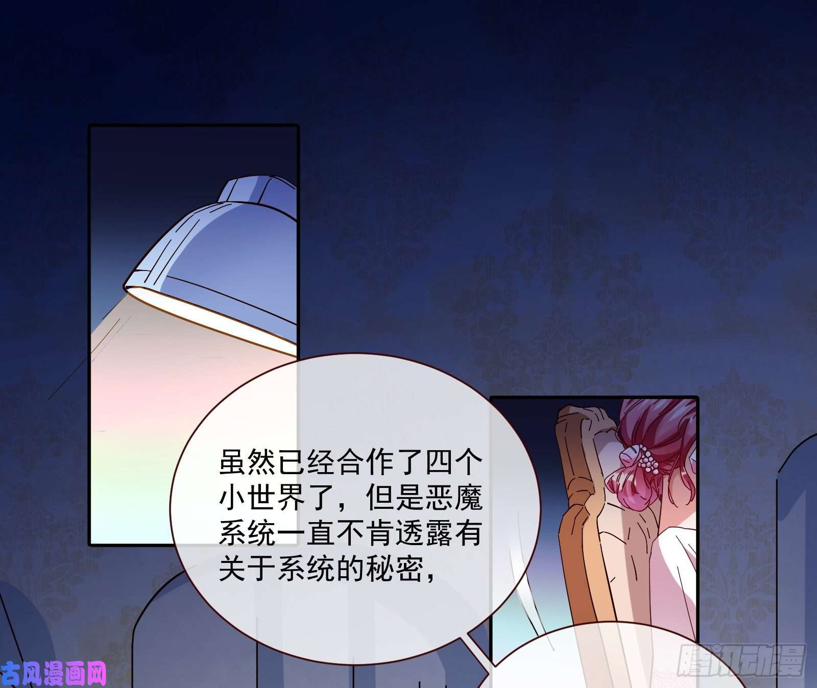 万渣朝凰苏绿夏的遗物