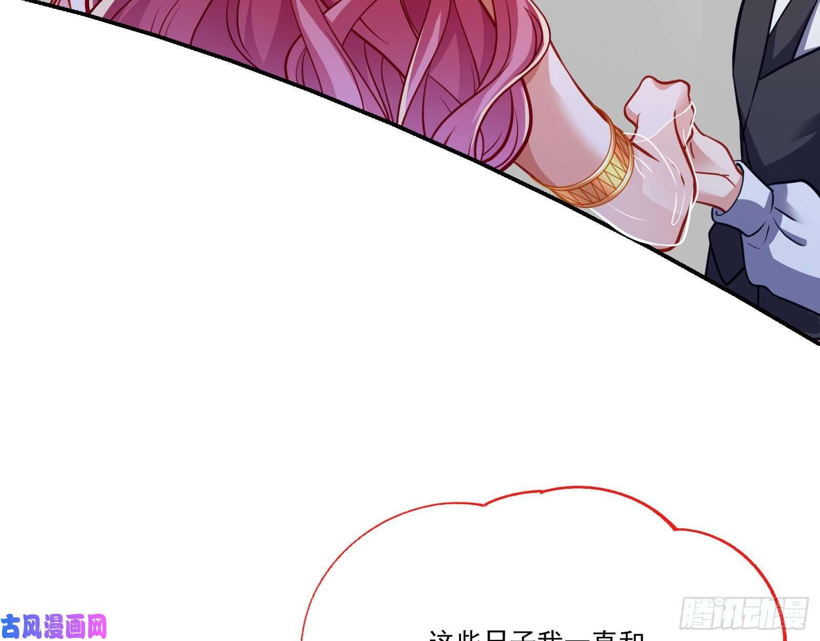 万渣朝凰苏绿夏的遗物