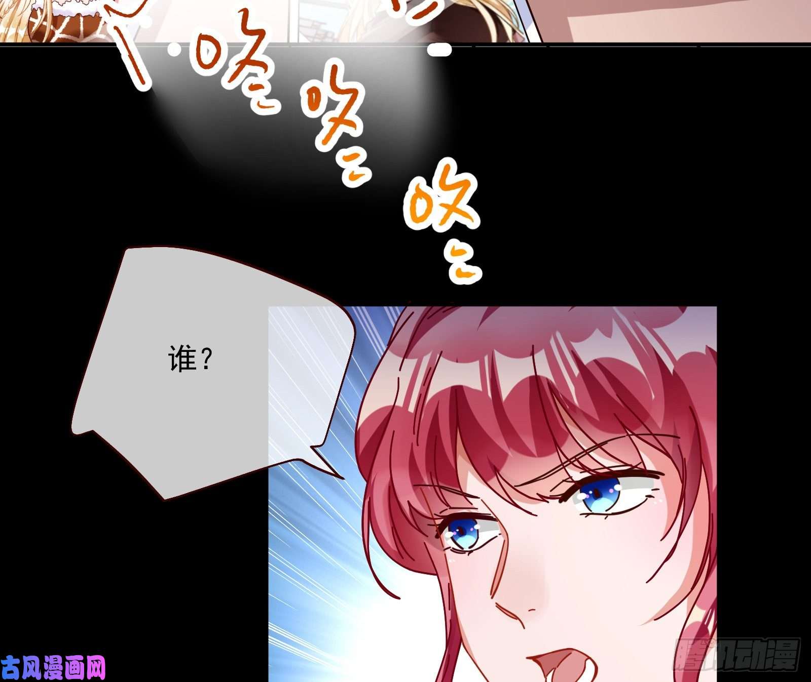 万渣朝凰苏绿夏的遗物