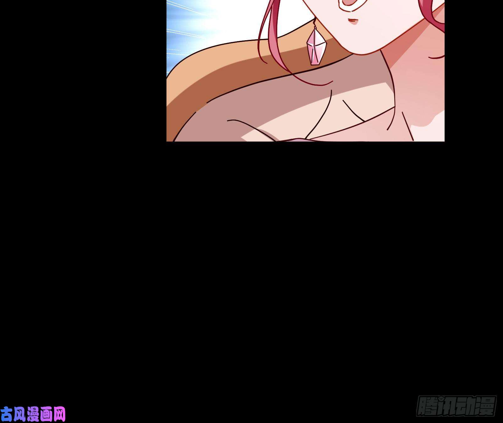 万渣朝凰苏绿夏的遗物