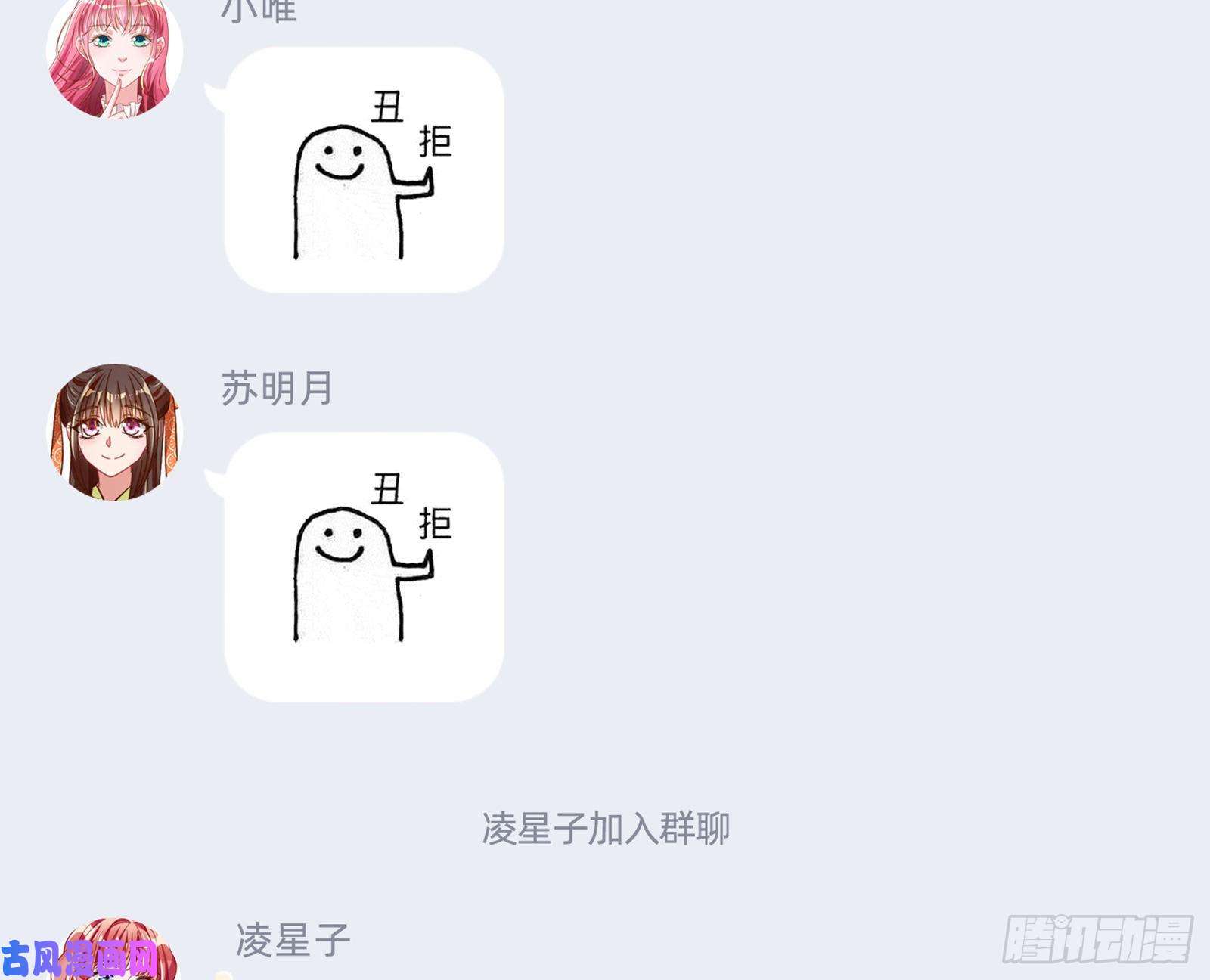 万渣朝凰苏绿夏的遗物