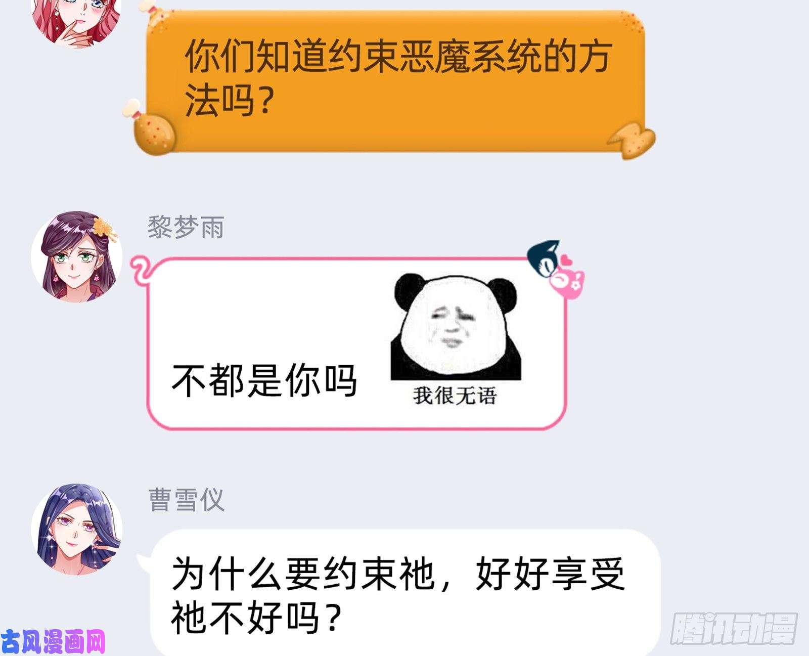 万渣朝凰苏绿夏的遗物