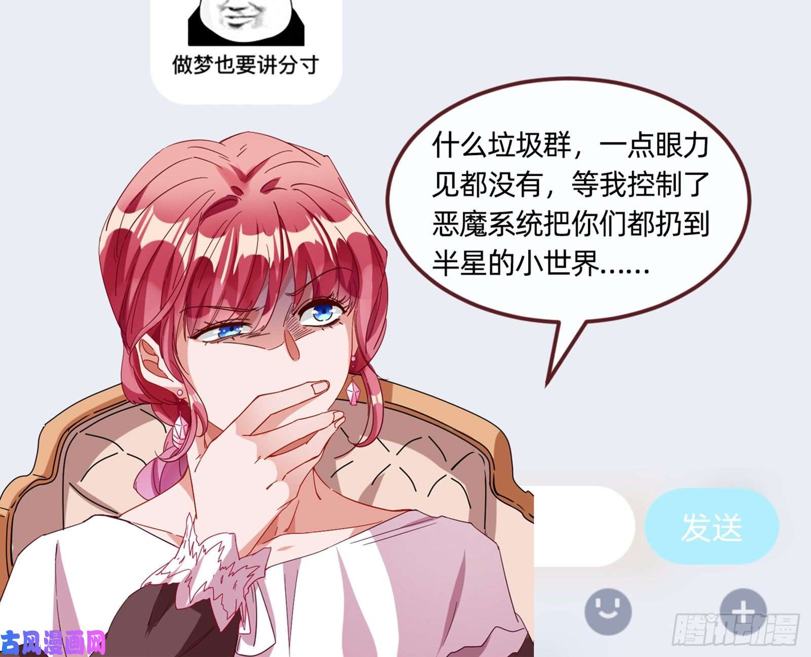 万渣朝凰苏绿夏的遗物