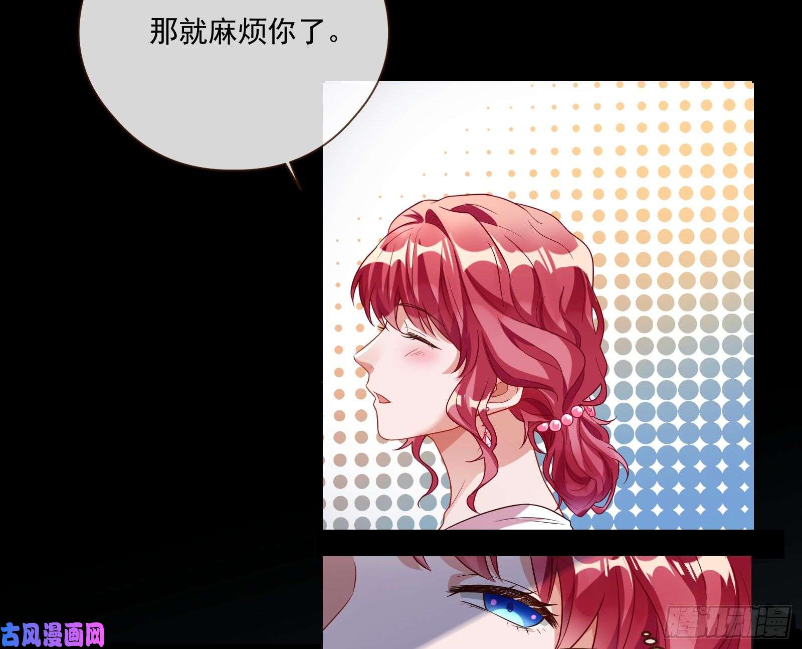 万渣朝凰除了宠爱一无所有