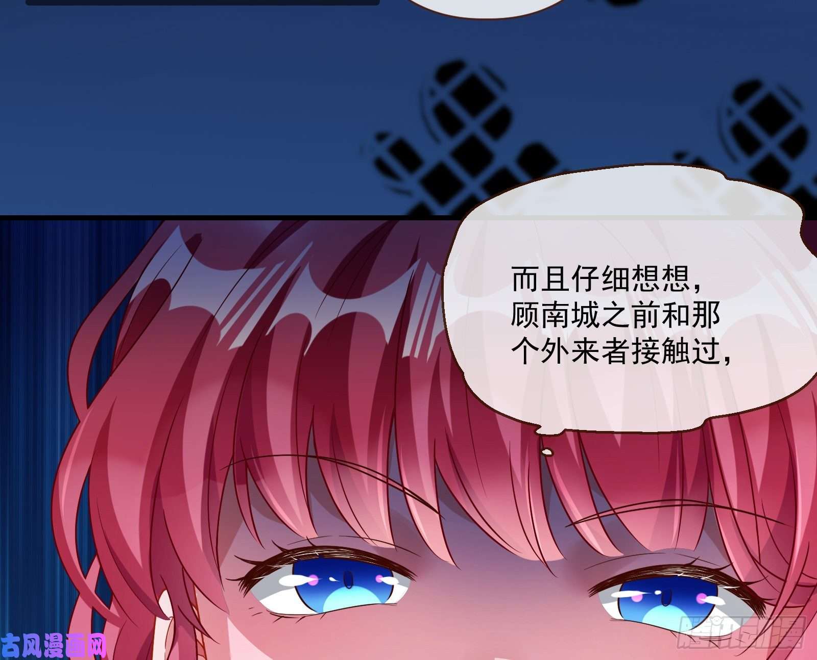 万渣朝凰除了宠爱一无所有