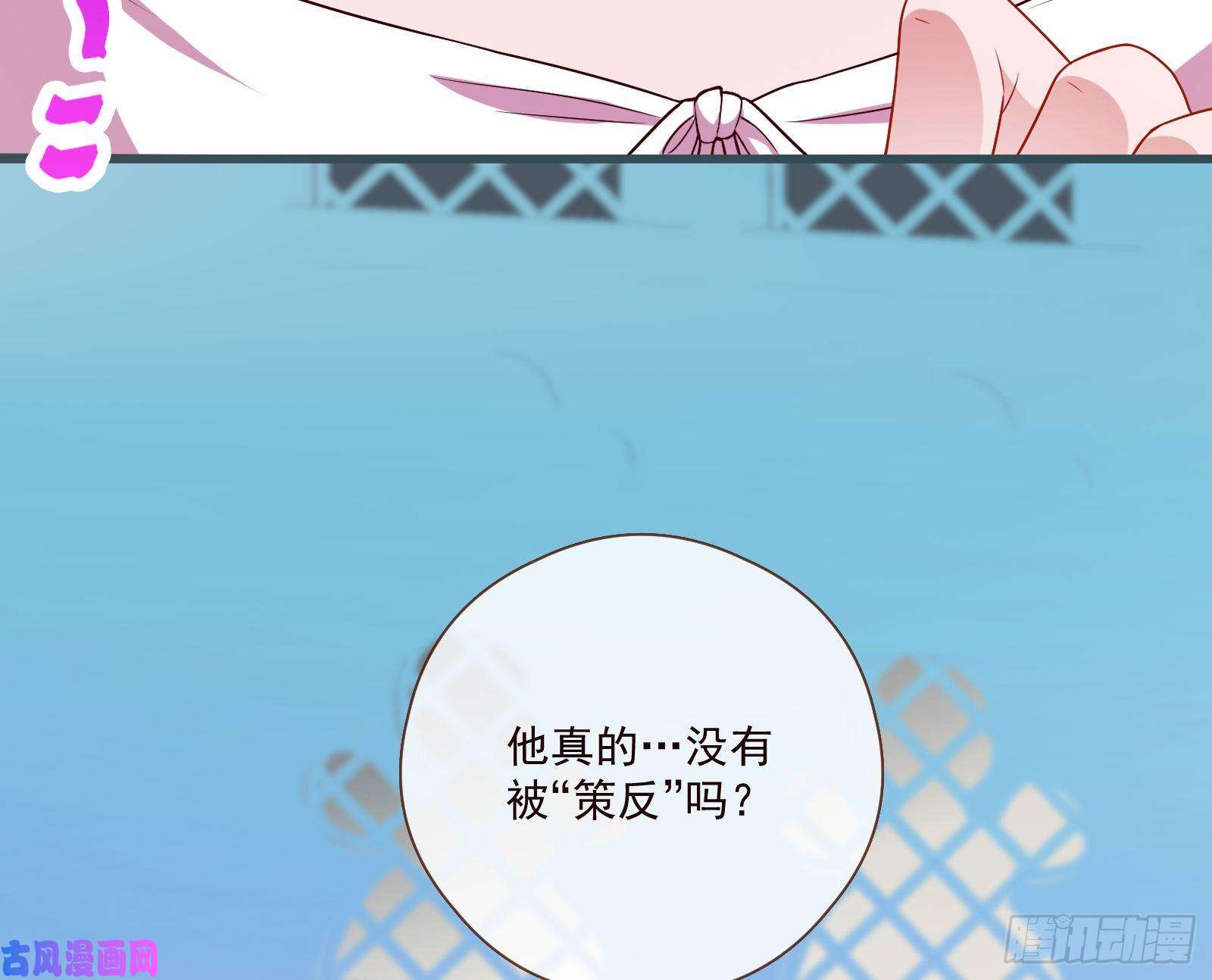 万渣朝凰除了宠爱一无所有