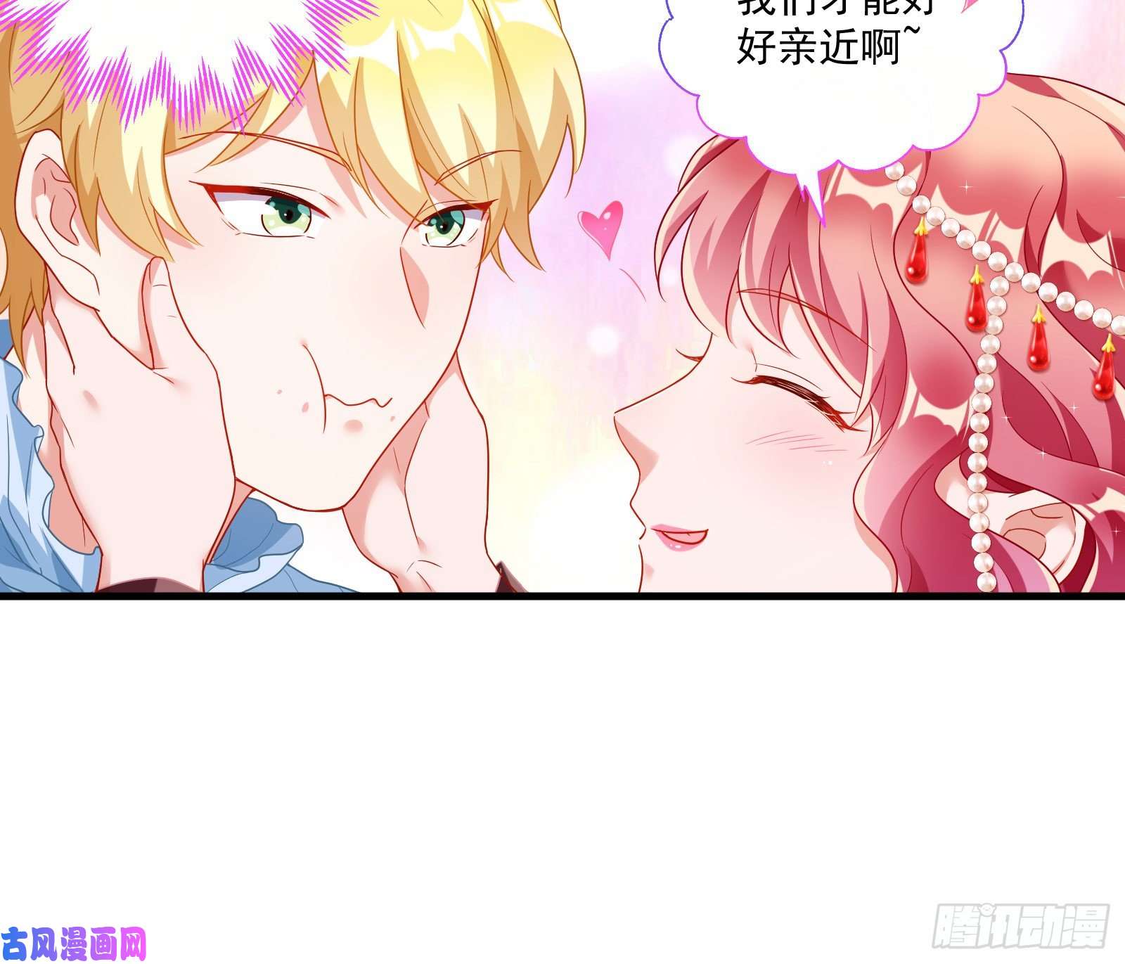 万渣朝凰除了宠爱一无所有