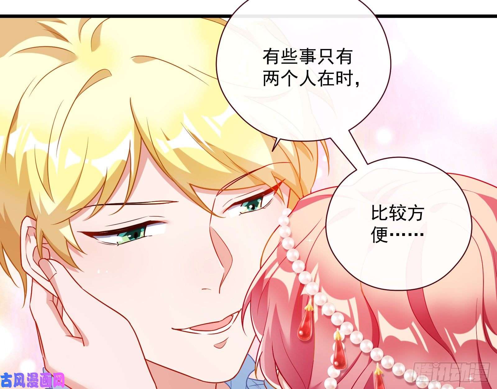 万渣朝凰除了宠爱一无所有