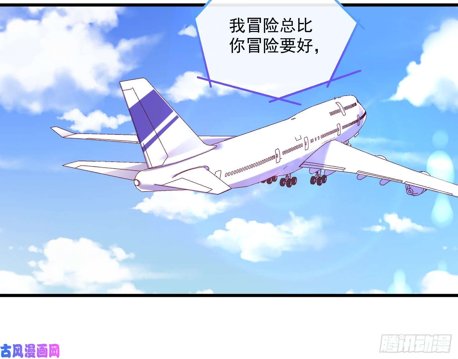 万渣朝凰除了宠爱一无所有
