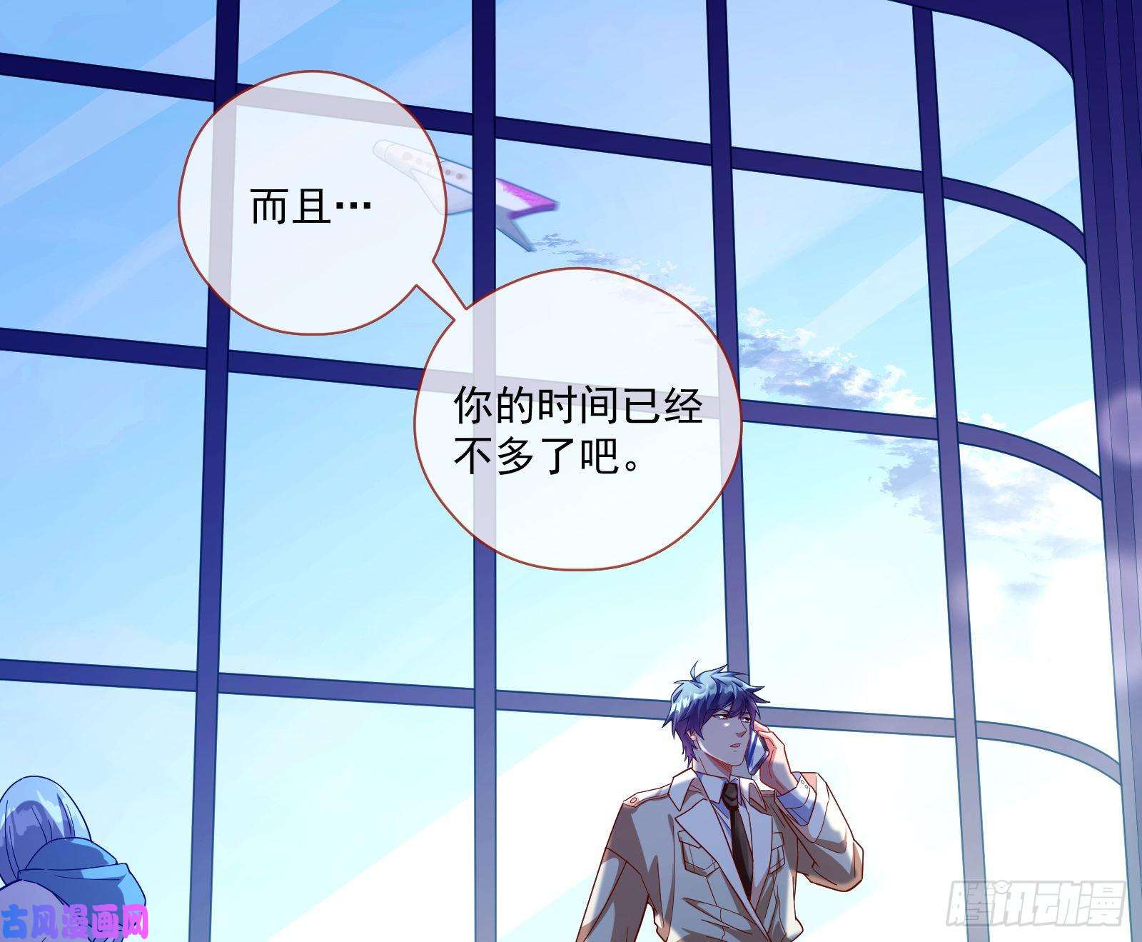 万渣朝凰除了宠爱一无所有