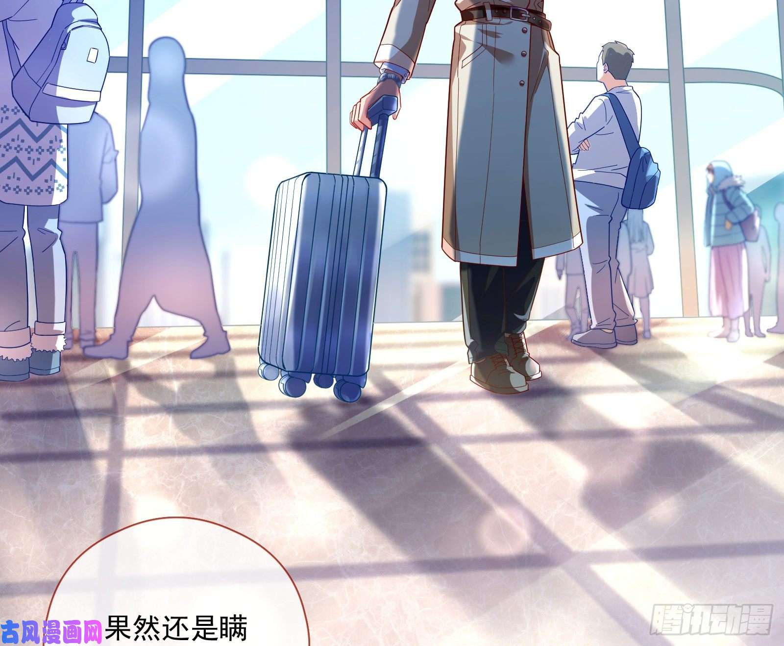 万渣朝凰除了宠爱一无所有