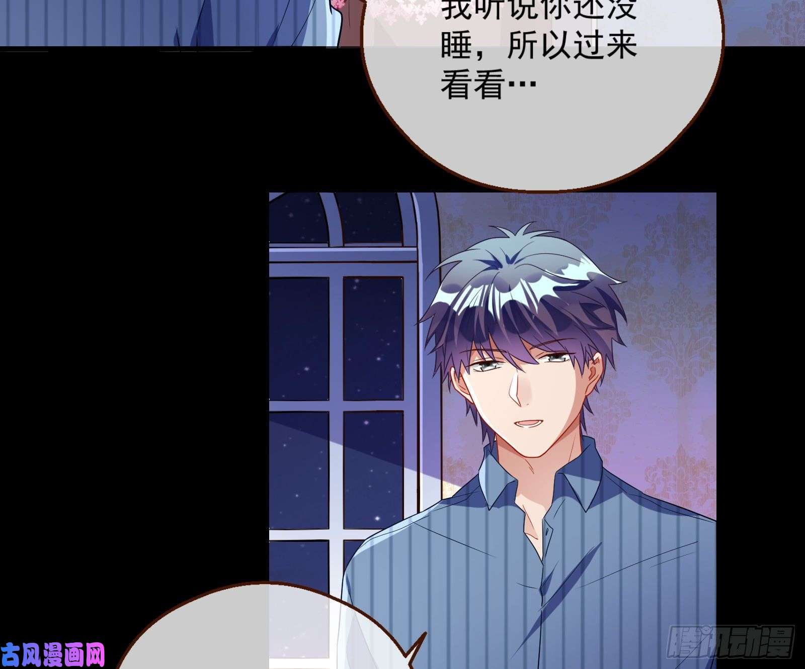 万渣朝凰除了宠爱一无所有