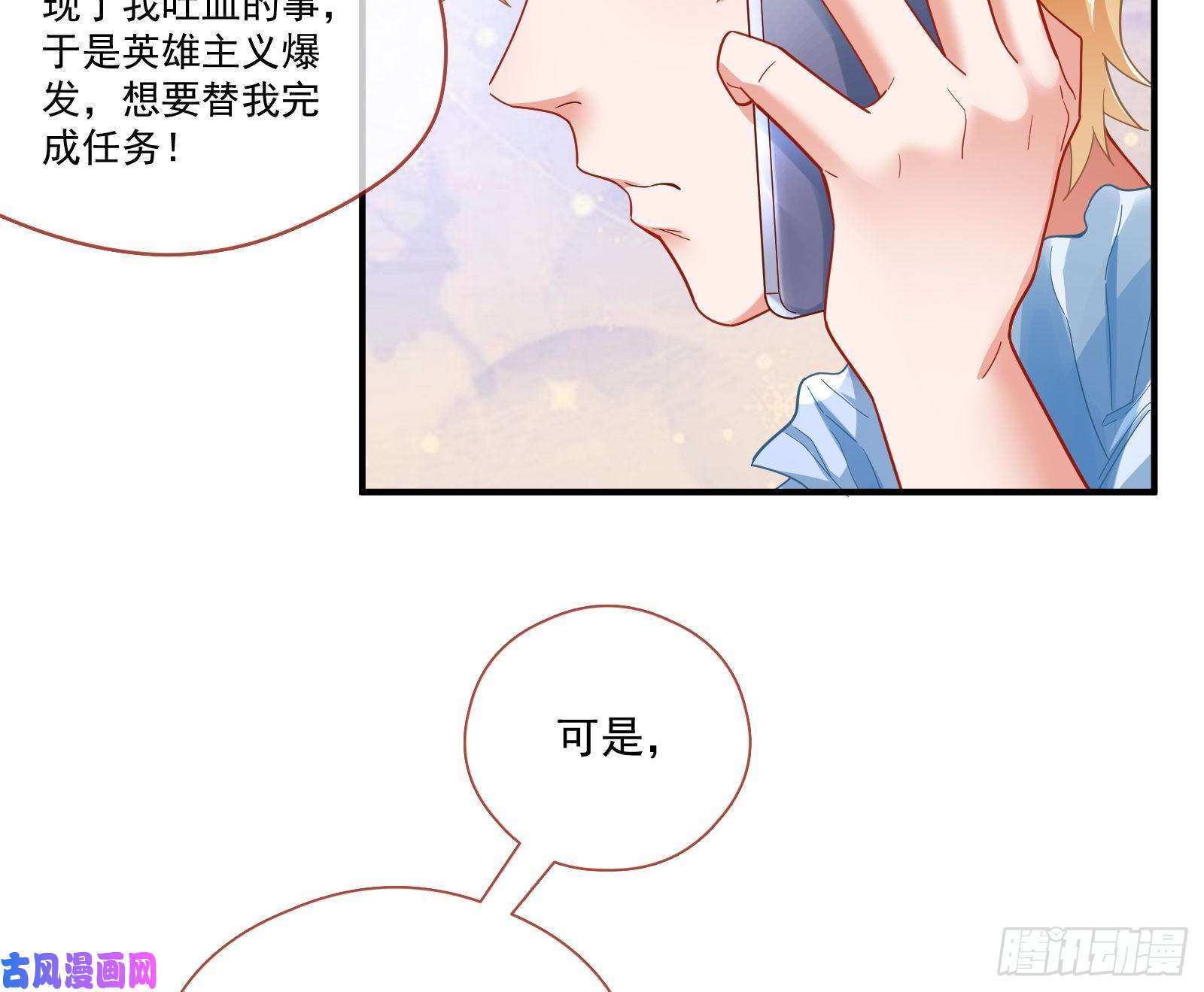 万渣朝凰除了宠爱一无所有
