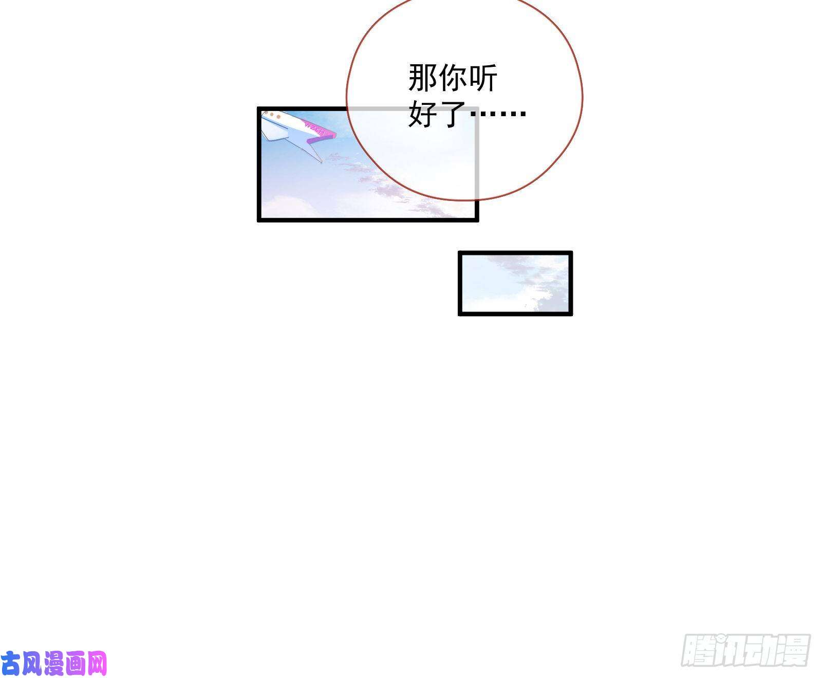 万渣朝凰除了宠爱一无所有