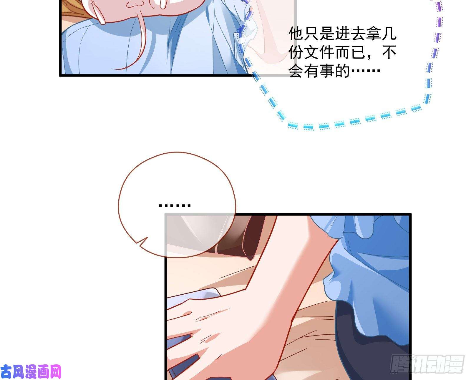 万渣朝凰除了宠爱一无所有