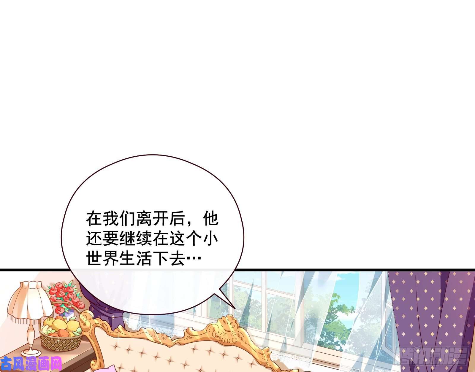 万渣朝凰除了宠爱一无所有