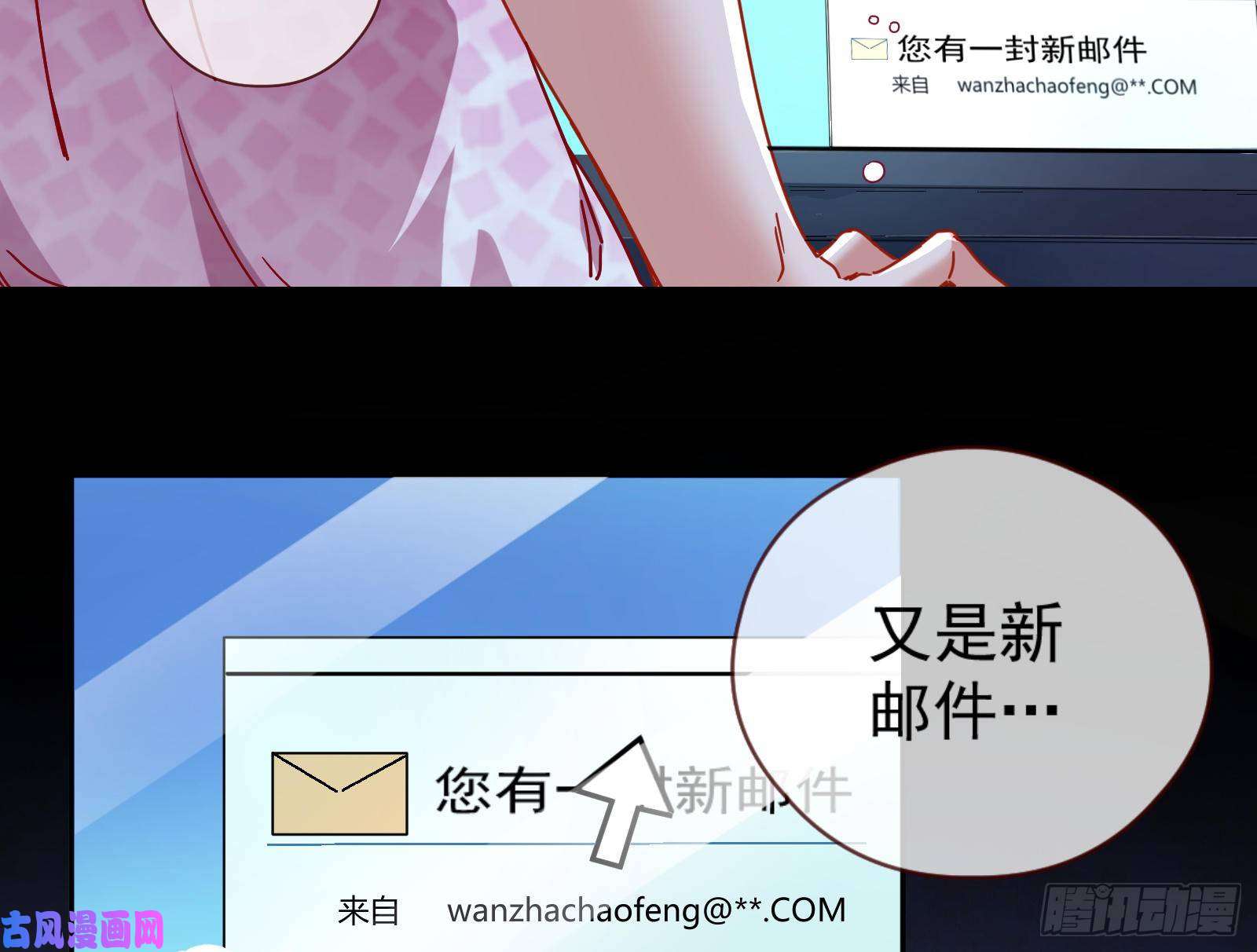 万渣朝凰除了宠爱一无所有