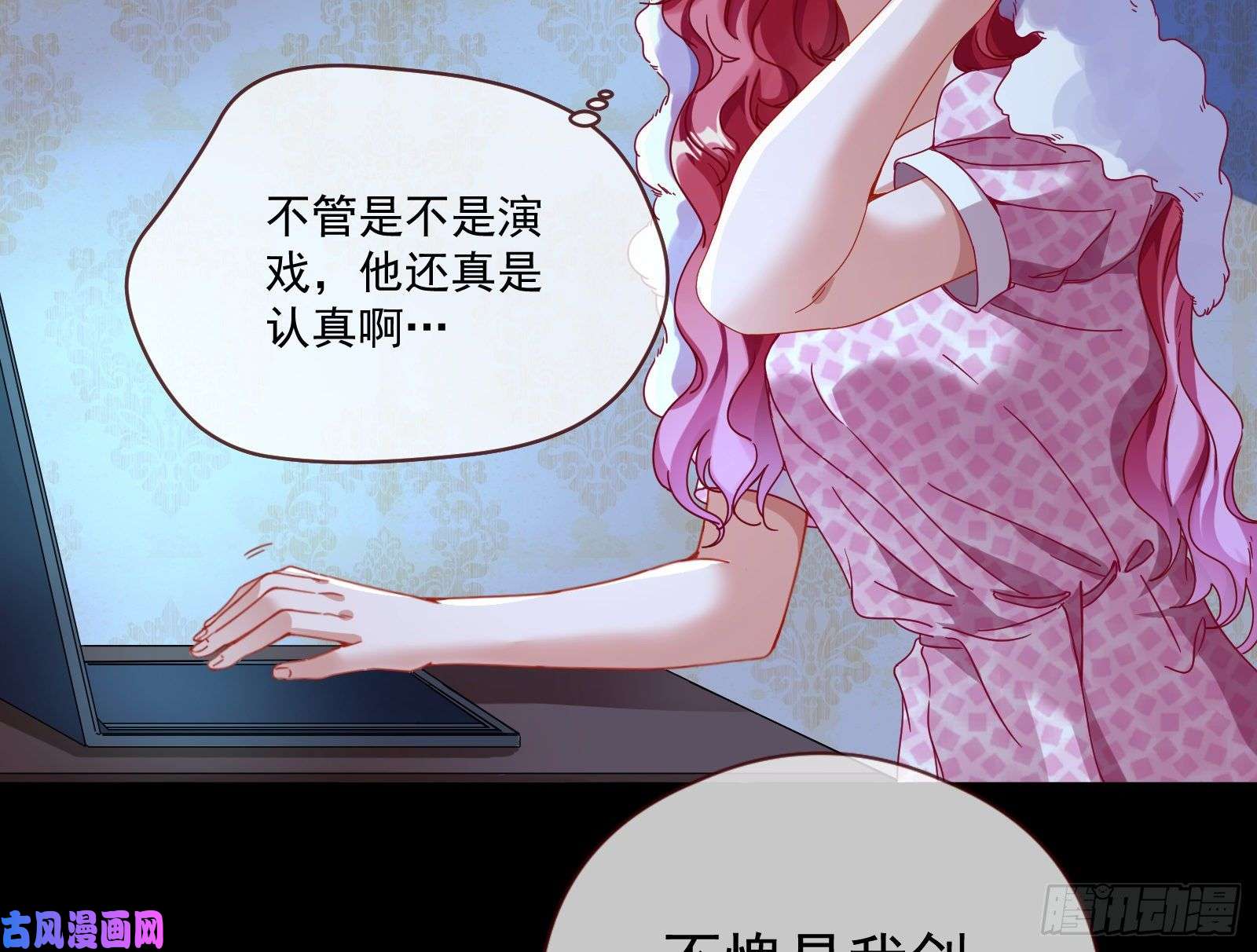 万渣朝凰除了宠爱一无所有