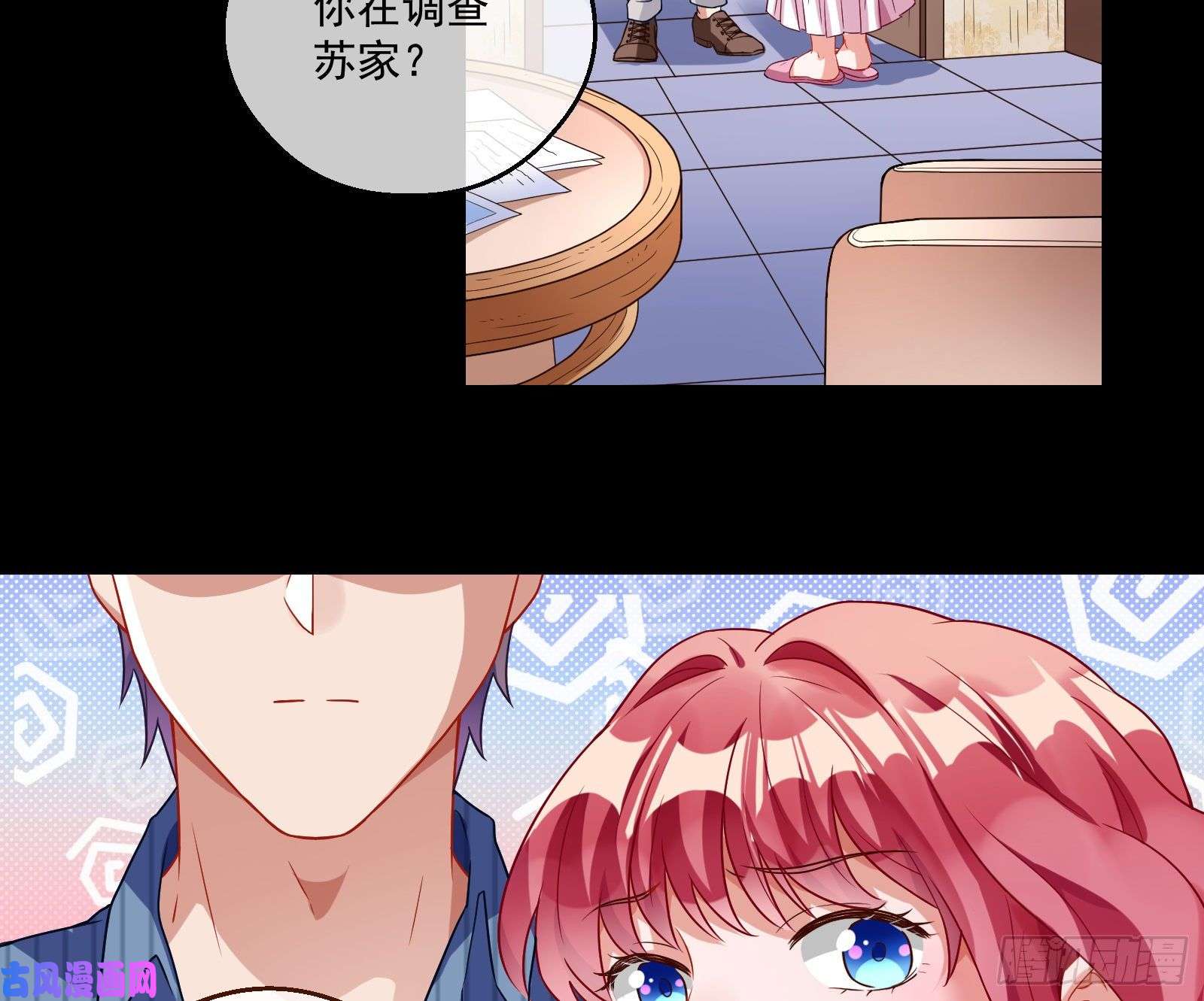 万渣朝凰除了宠爱一无所有