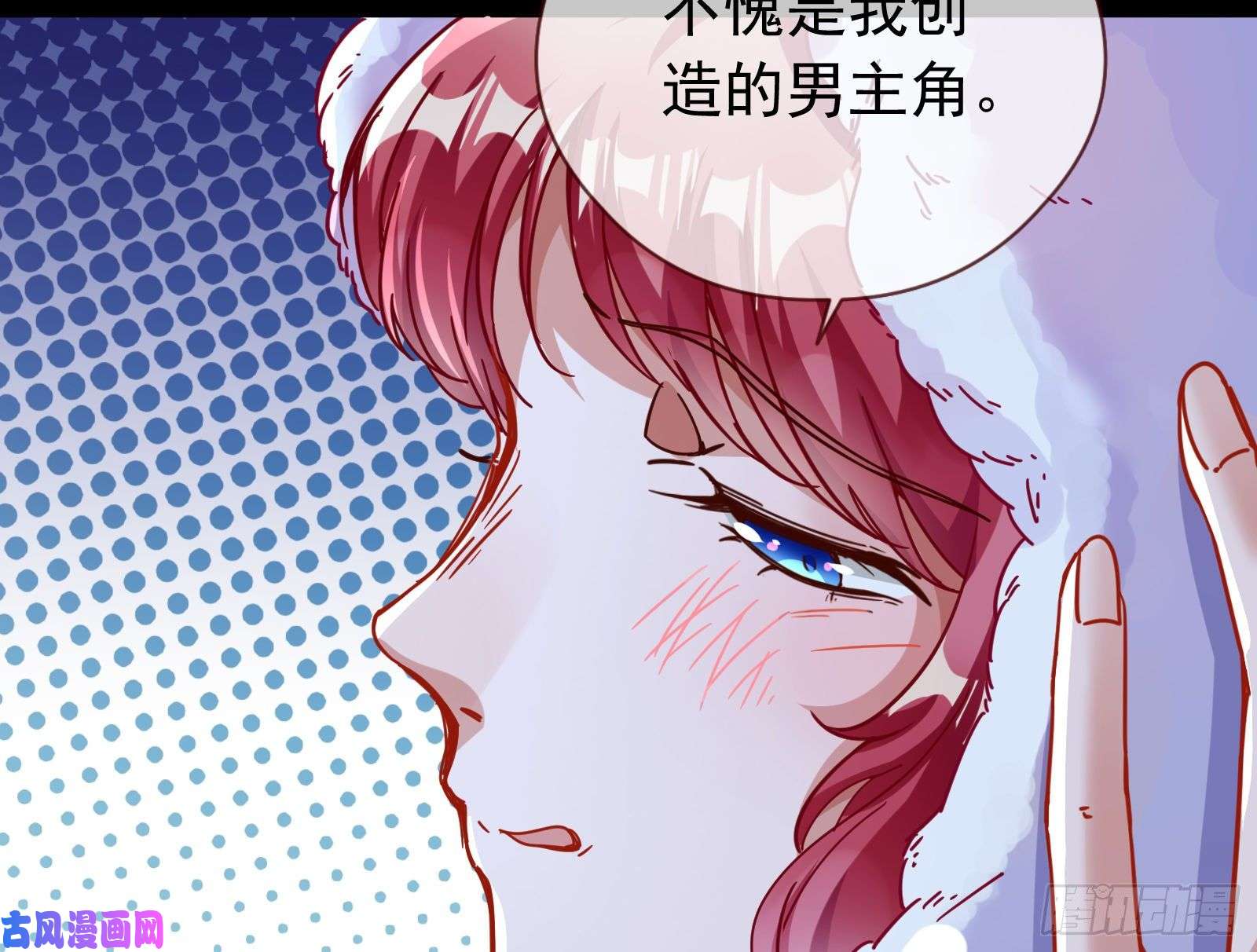 万渣朝凰除了宠爱一无所有