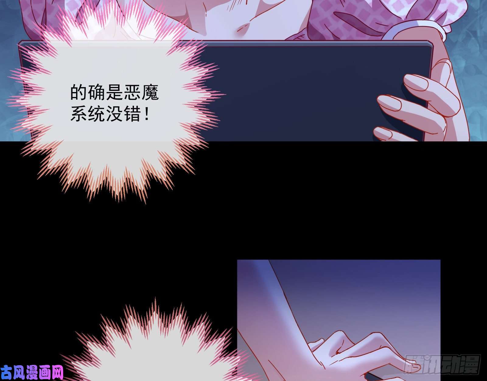 万渣朝凰除了宠爱一无所有