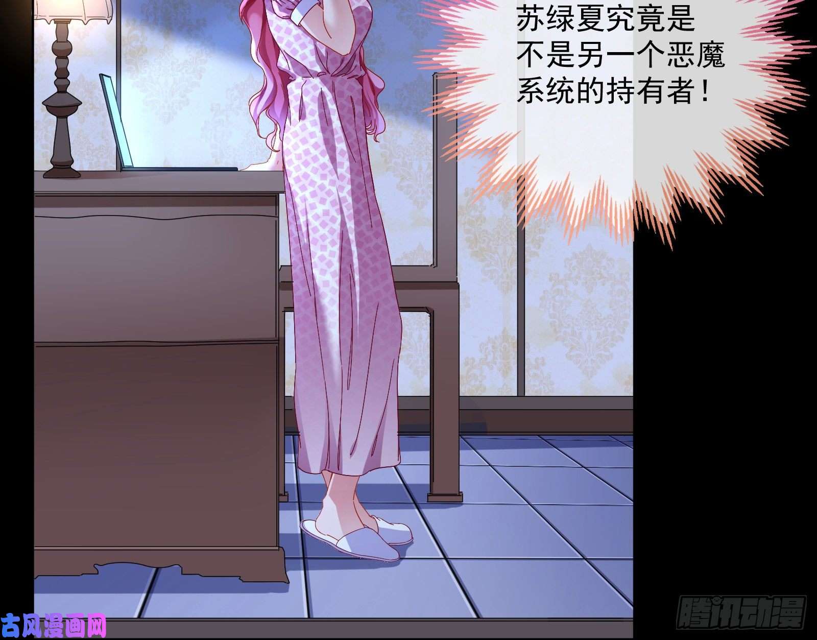万渣朝凰除了宠爱一无所有