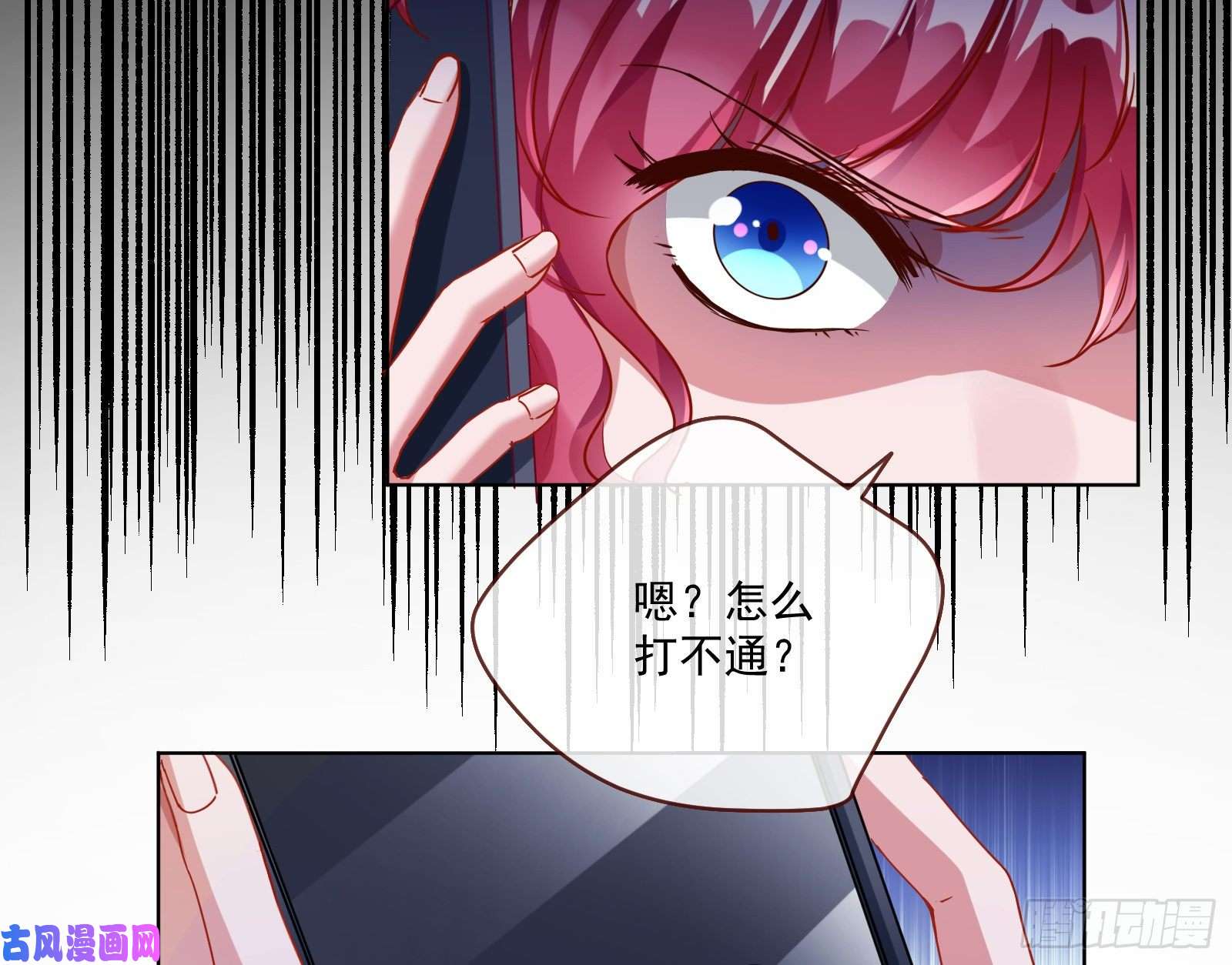 万渣朝凰除了宠爱一无所有