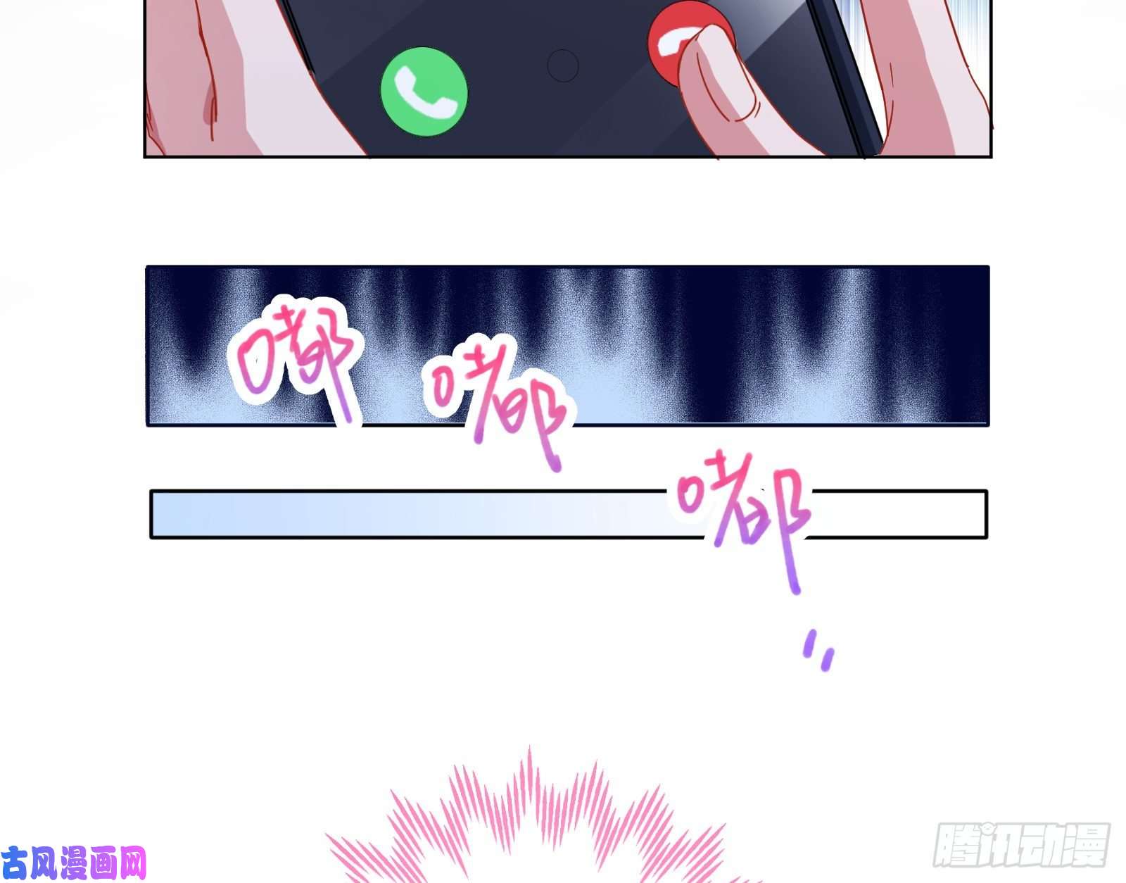 万渣朝凰除了宠爱一无所有