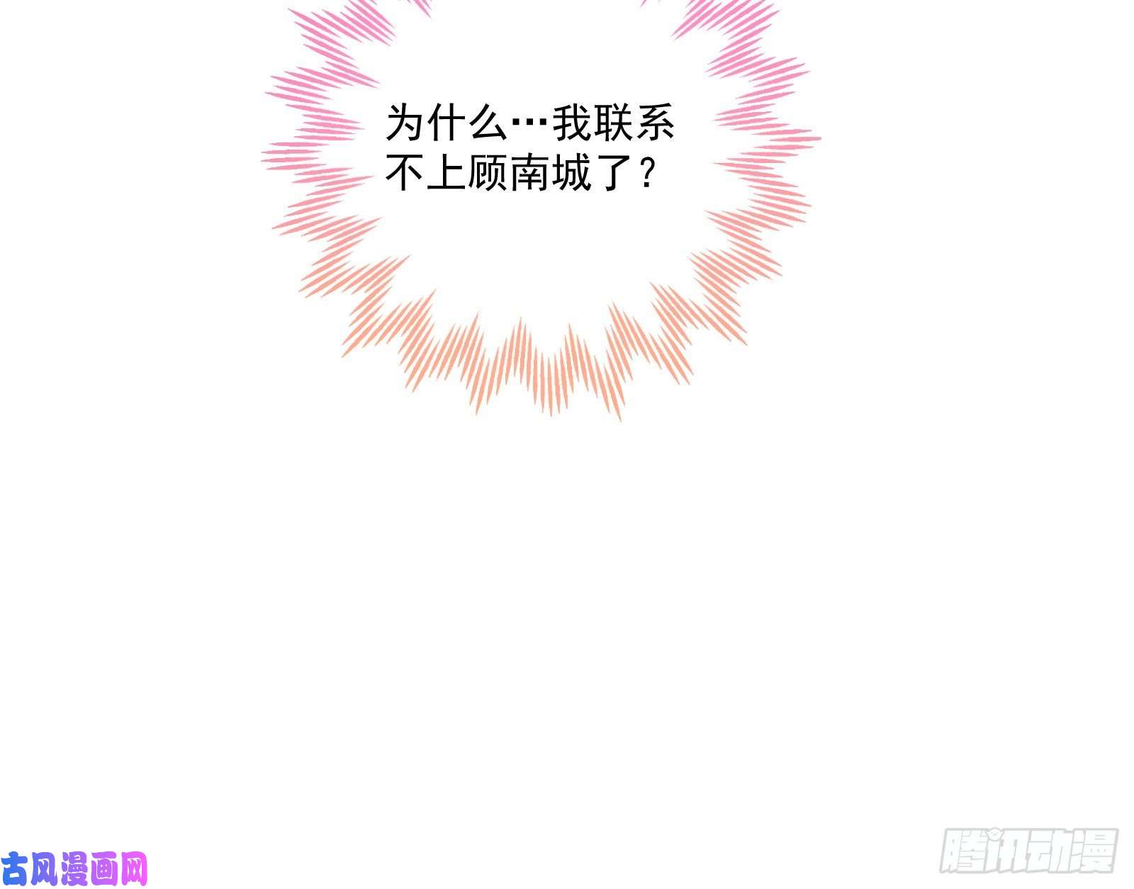 万渣朝凰除了宠爱一无所有