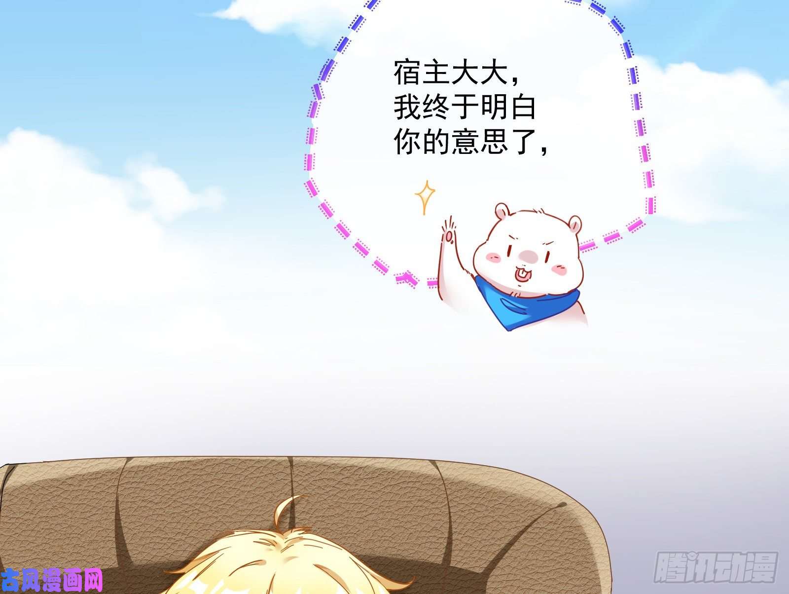 万渣朝凰除了宠爱一无所有